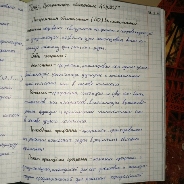Attachment 1.jpg