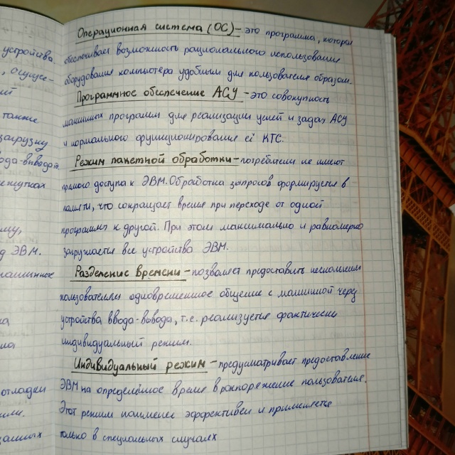 Attachment 3.jpg