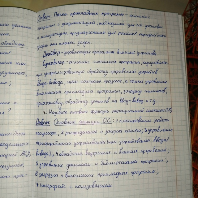 Attachment 5.jpg