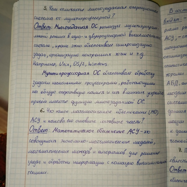Attachment 6.jpg