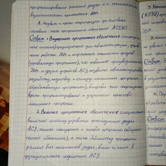 Attachment 8.jpg