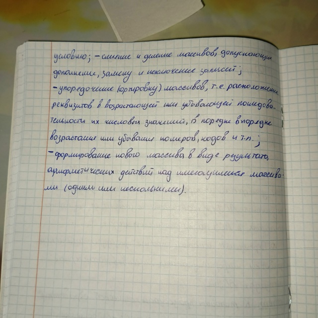 Attachment 10.jpg