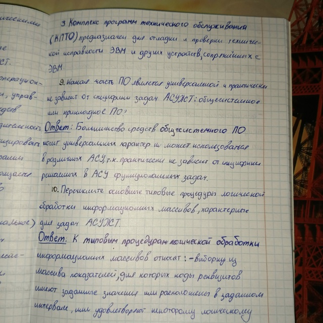 Attachment 9.jpg