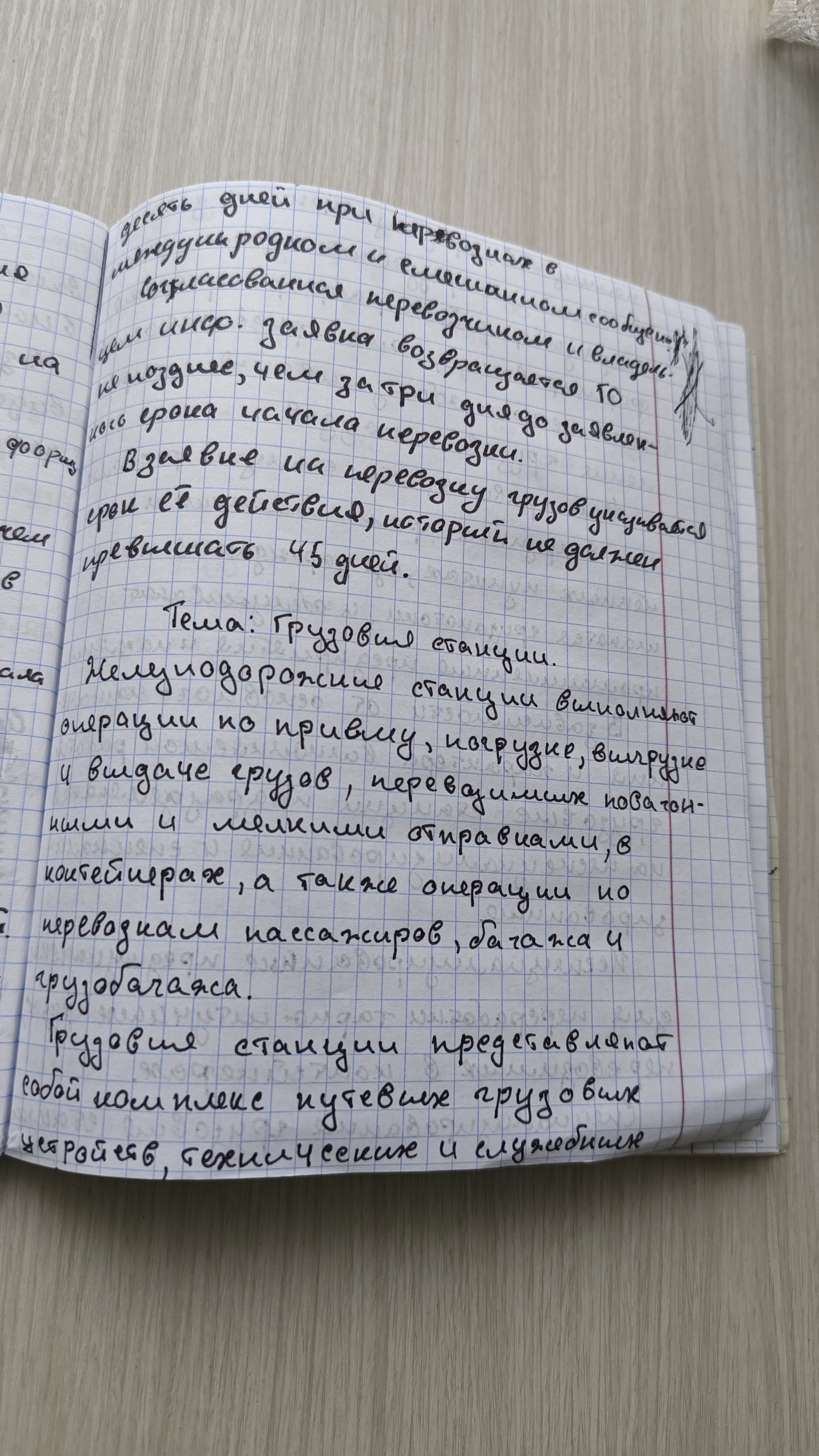 Attachment IMG_20260224_150725.jpg
