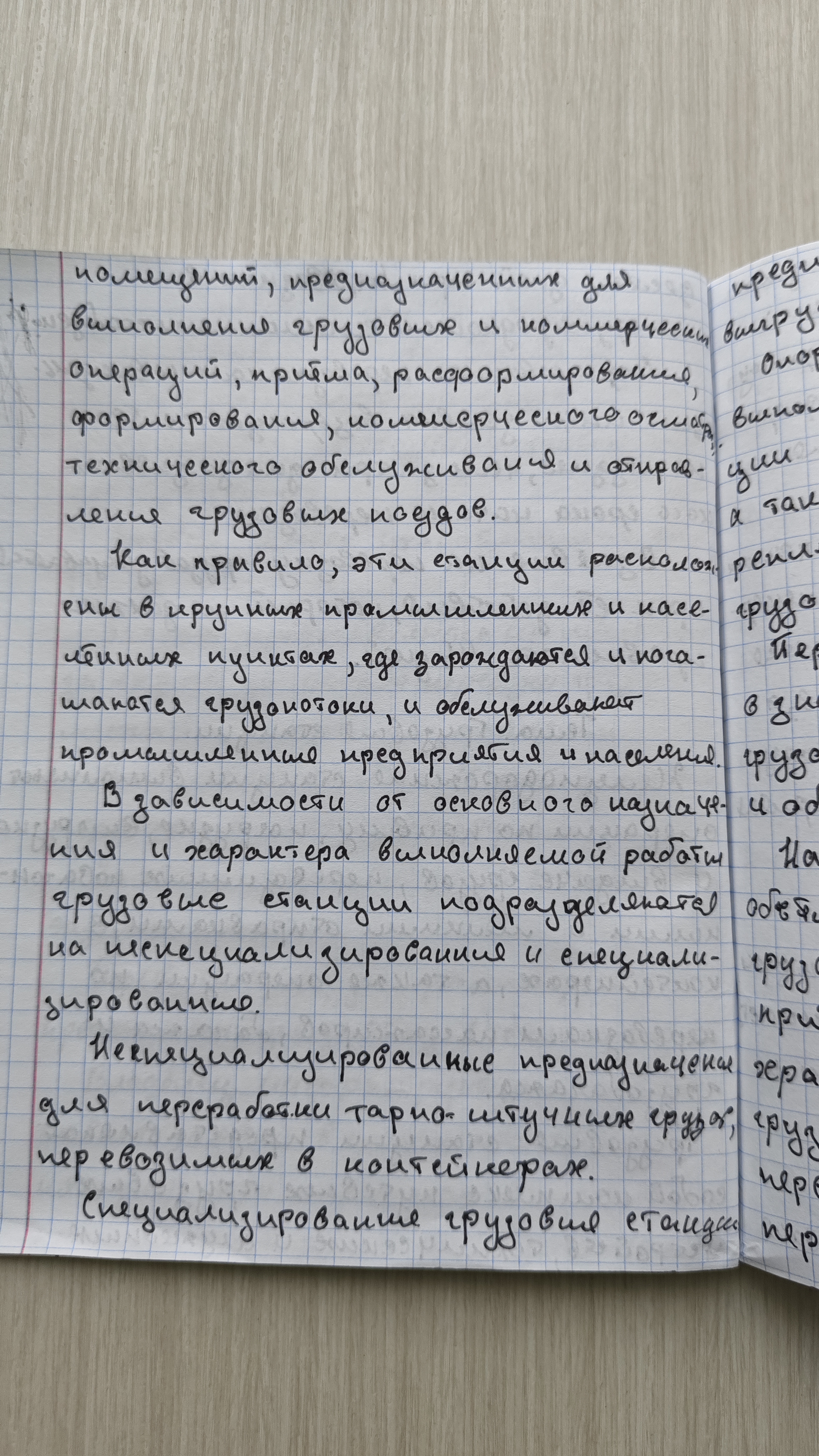 Attachment IMG_20260224_150732.jpg