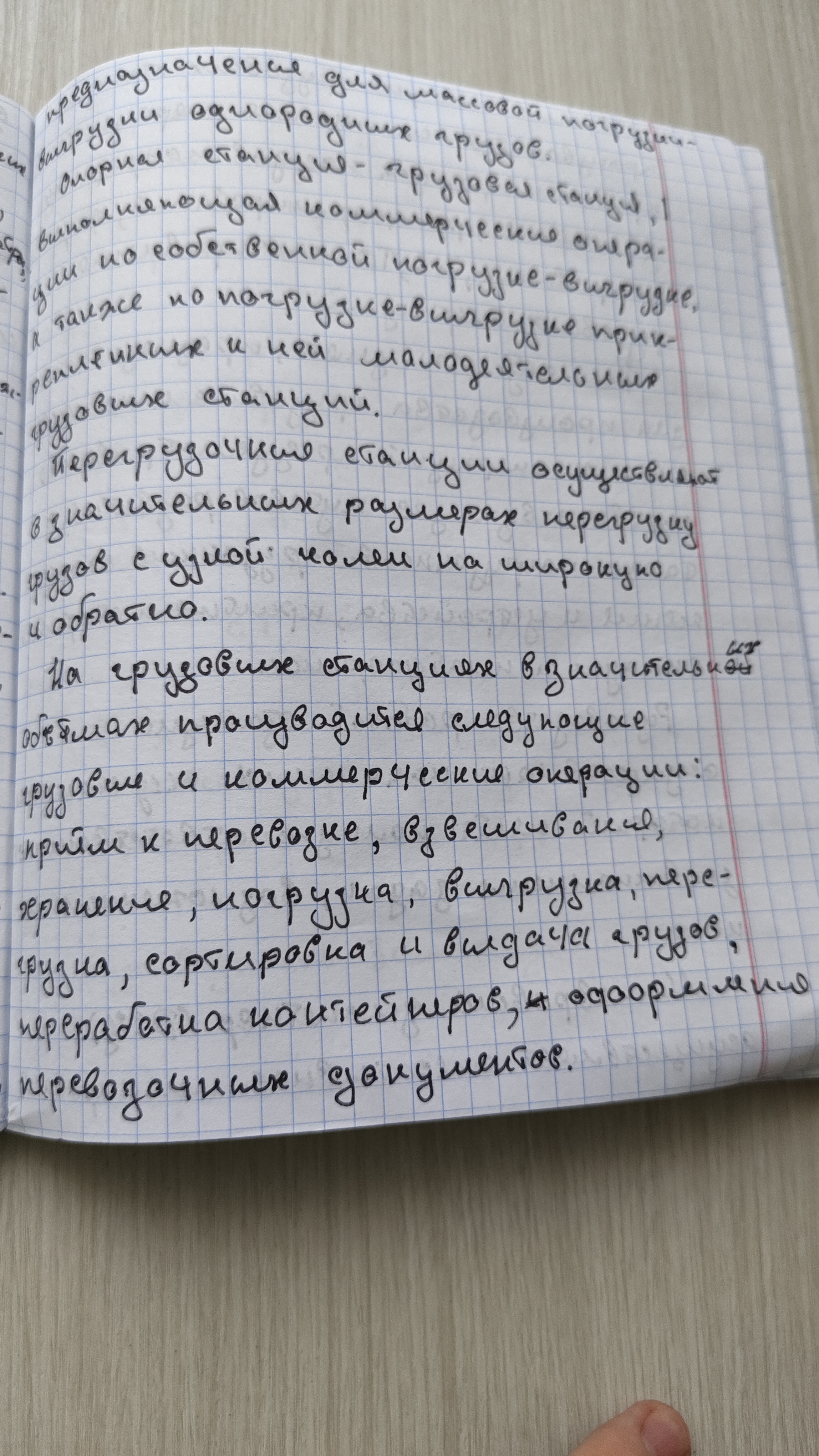 Attachment IMG_20260224_150738.jpg