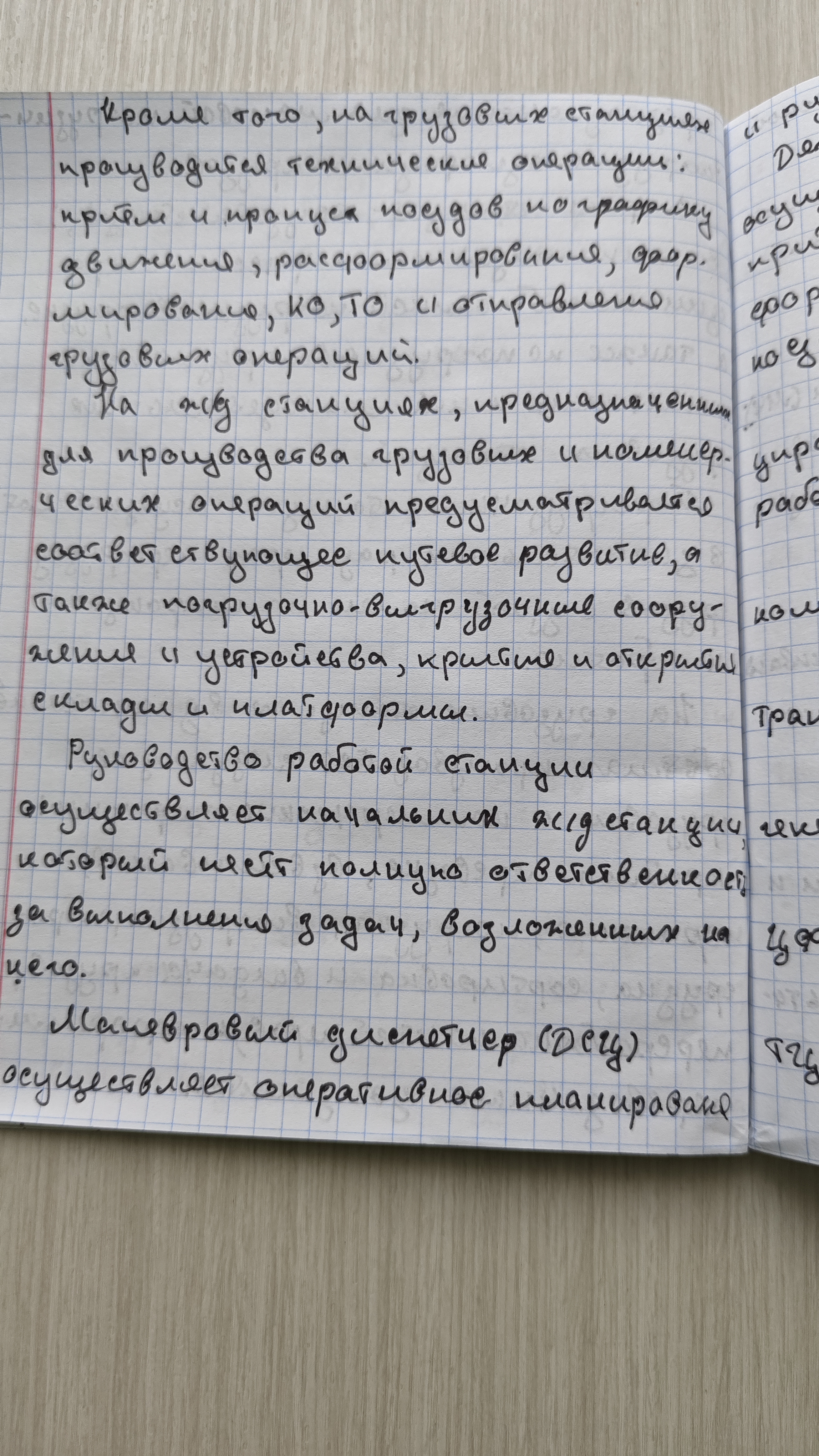 Attachment IMG_20260224_150745.jpg