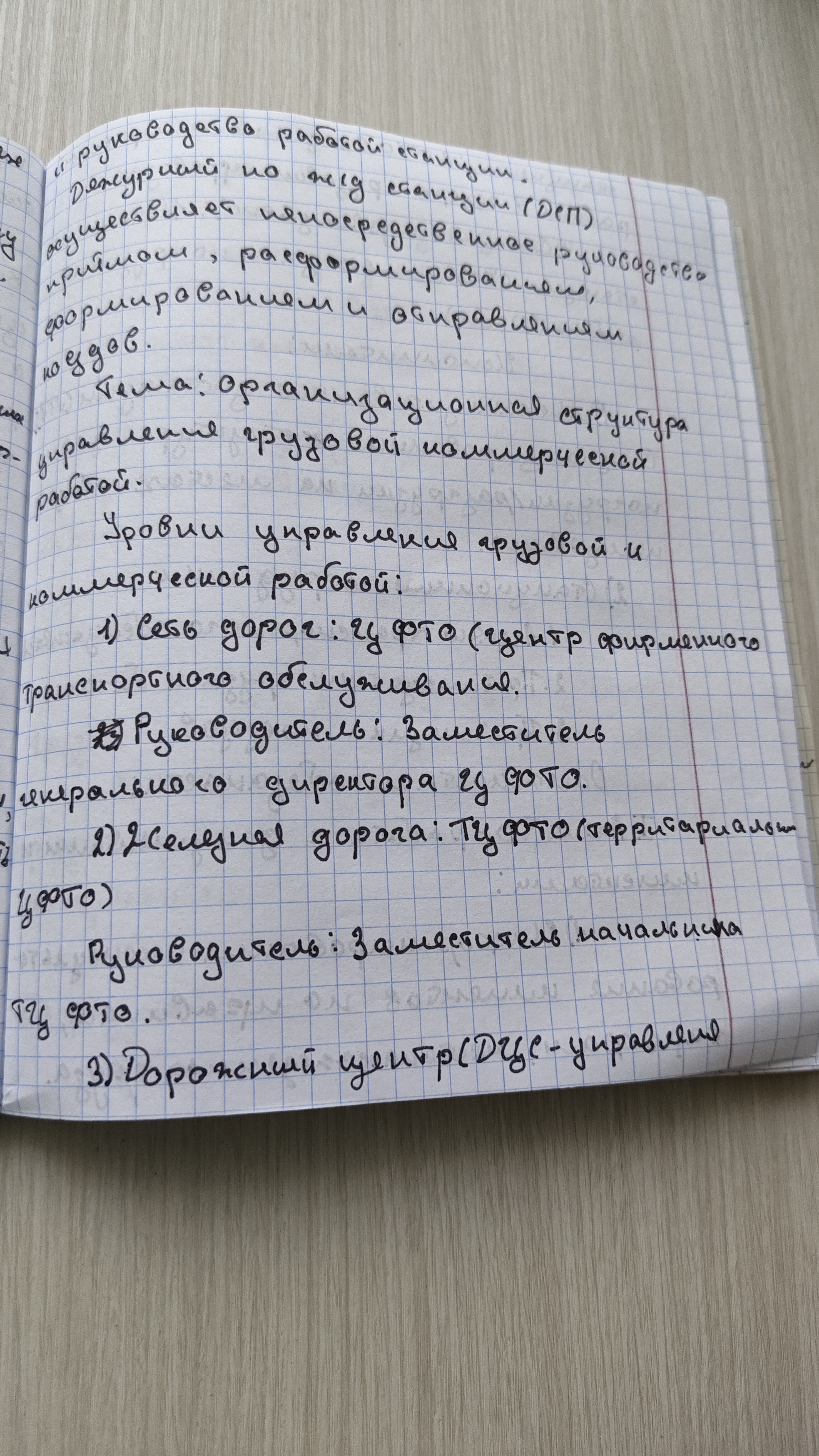 Attachment IMG_20260224_150752.jpg