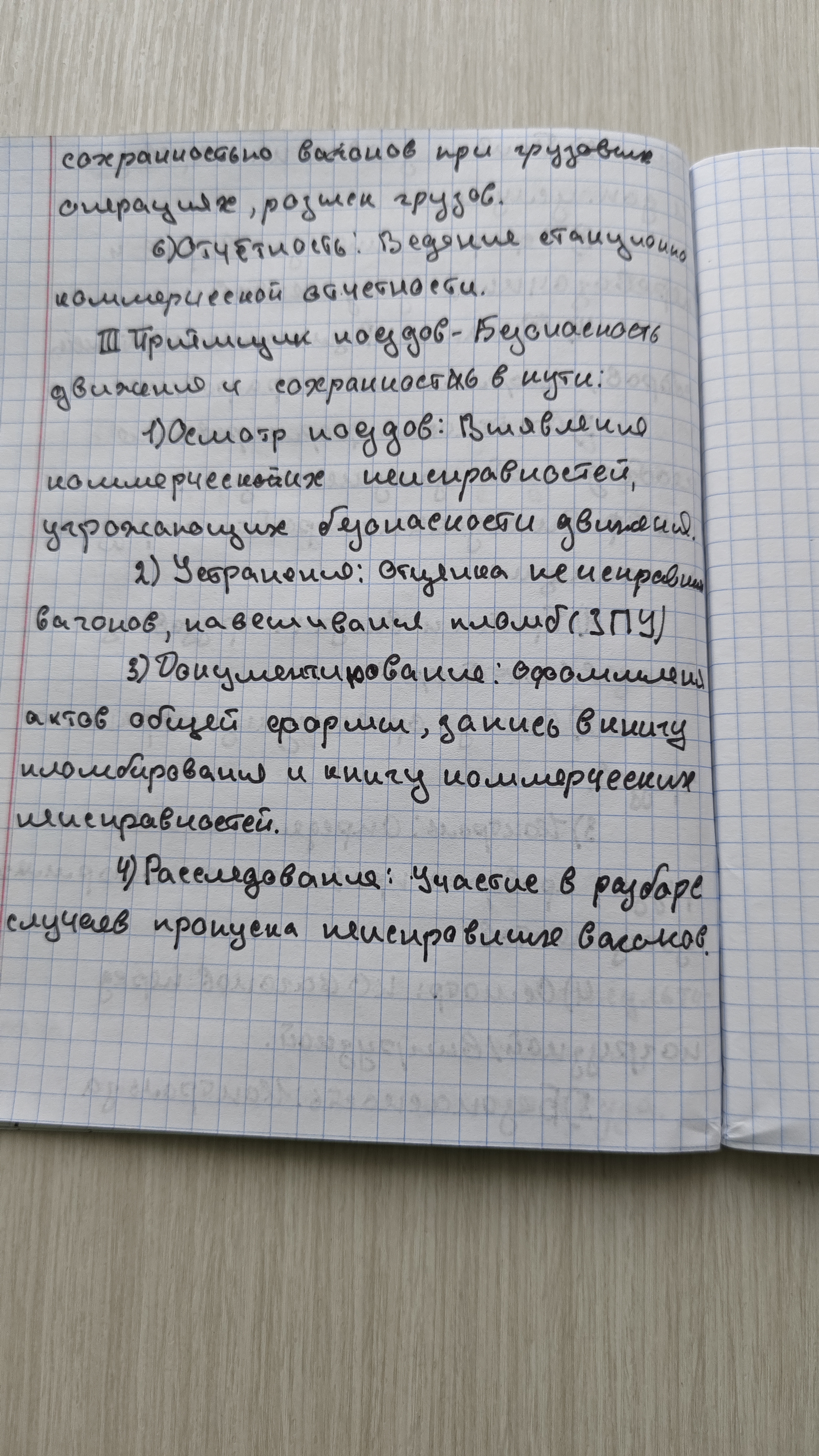 Attachment IMG_20260224_150804.jpg