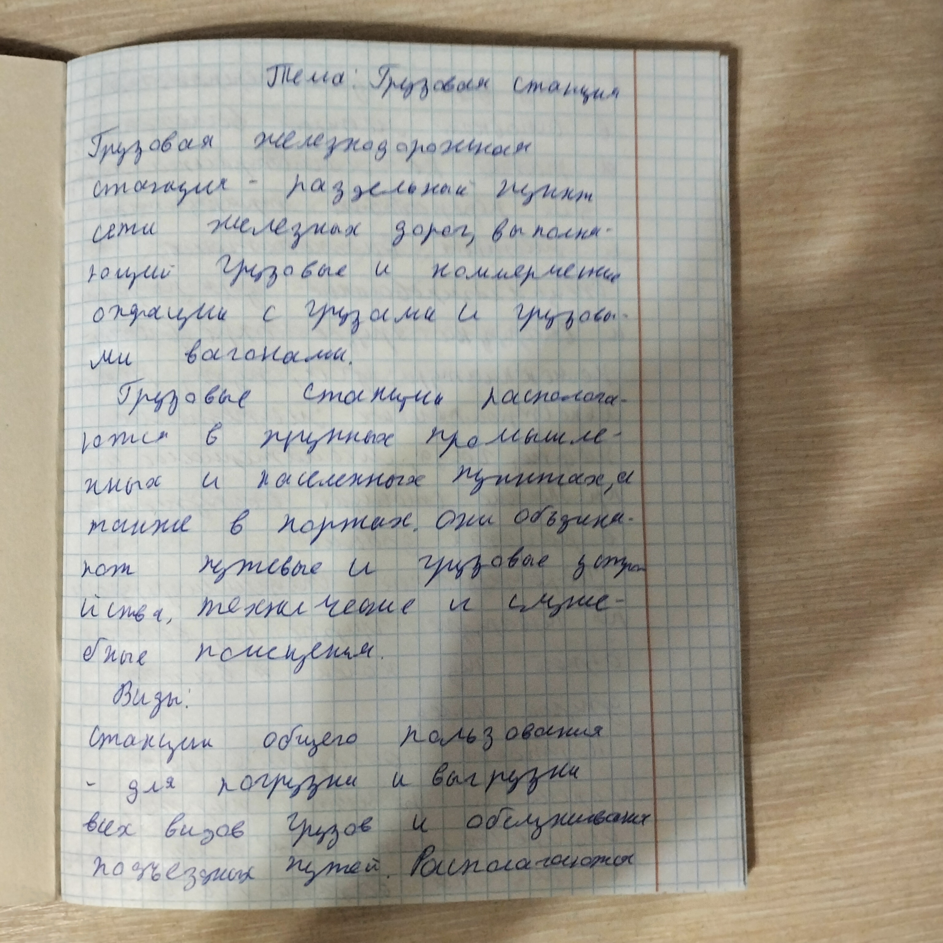 Attachment IMG20260224152038.jpg