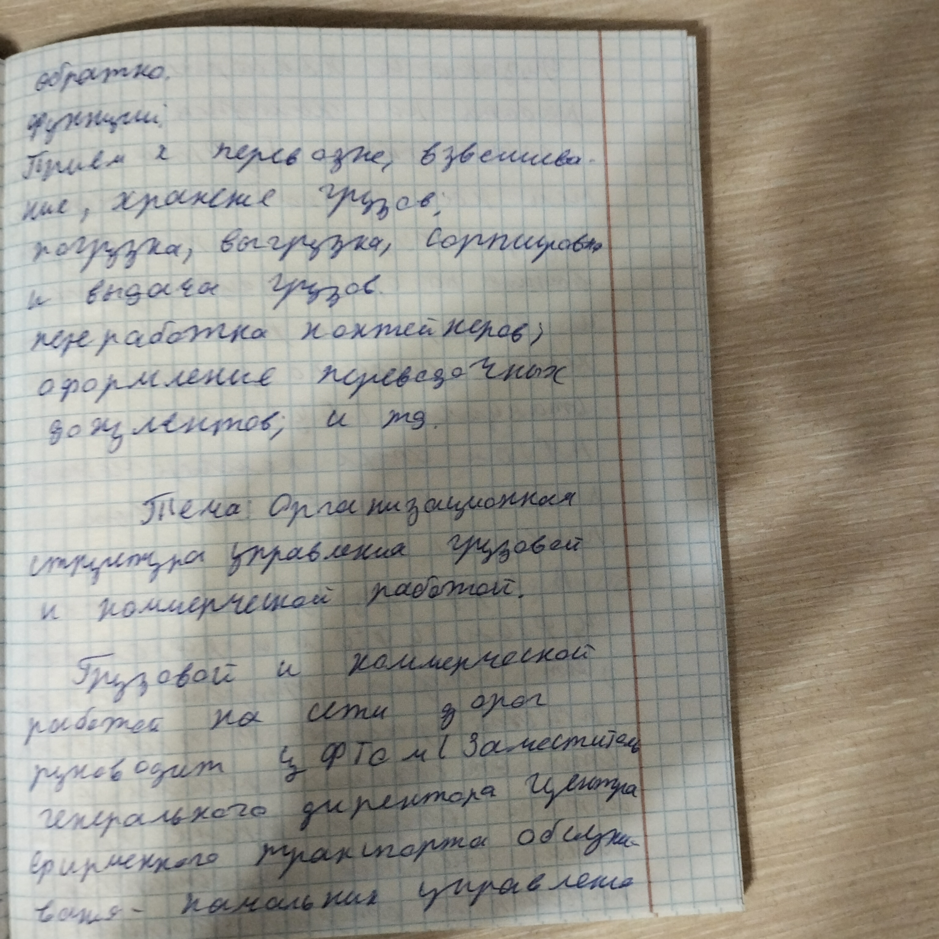 Attachment IMG20260224152047.jpg