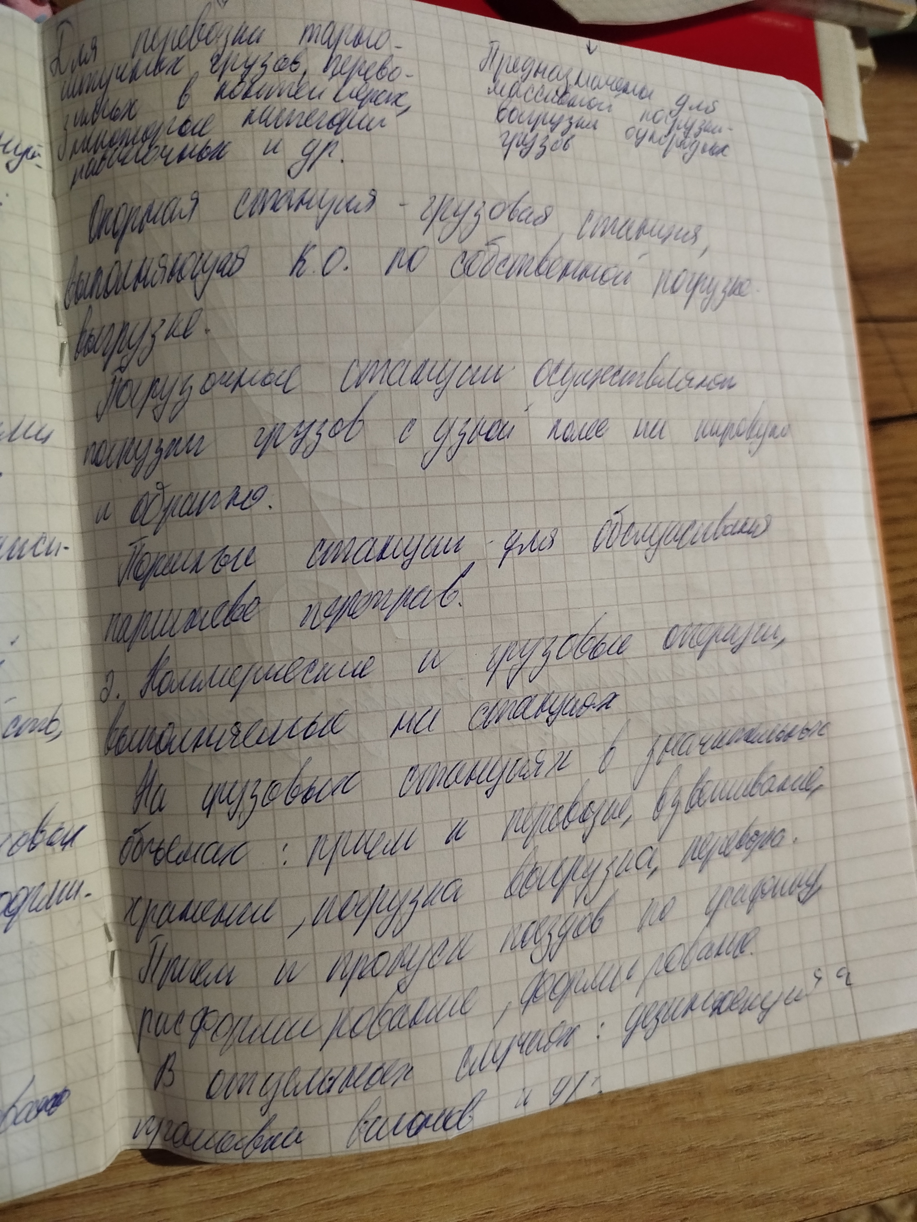 Attachment IMG_20260224_161832.jpg