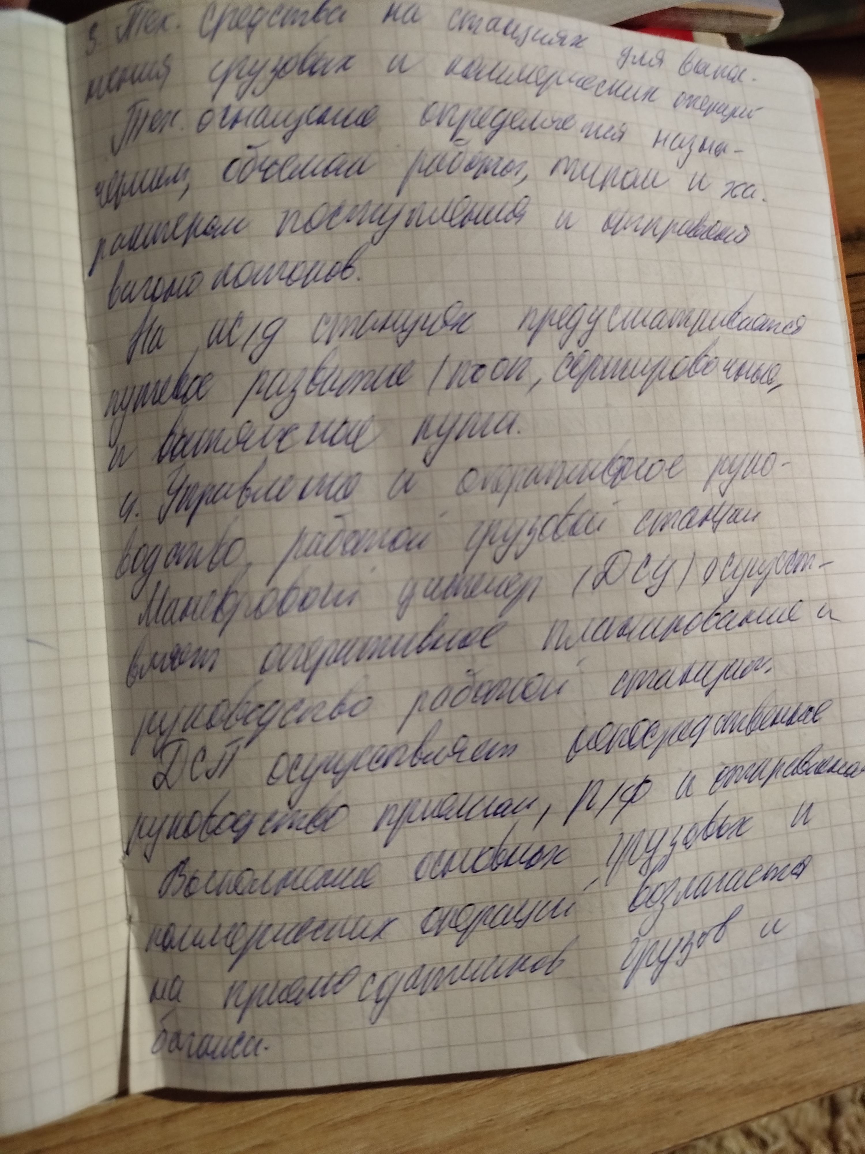 Attachment IMG_20260224_161840.jpg