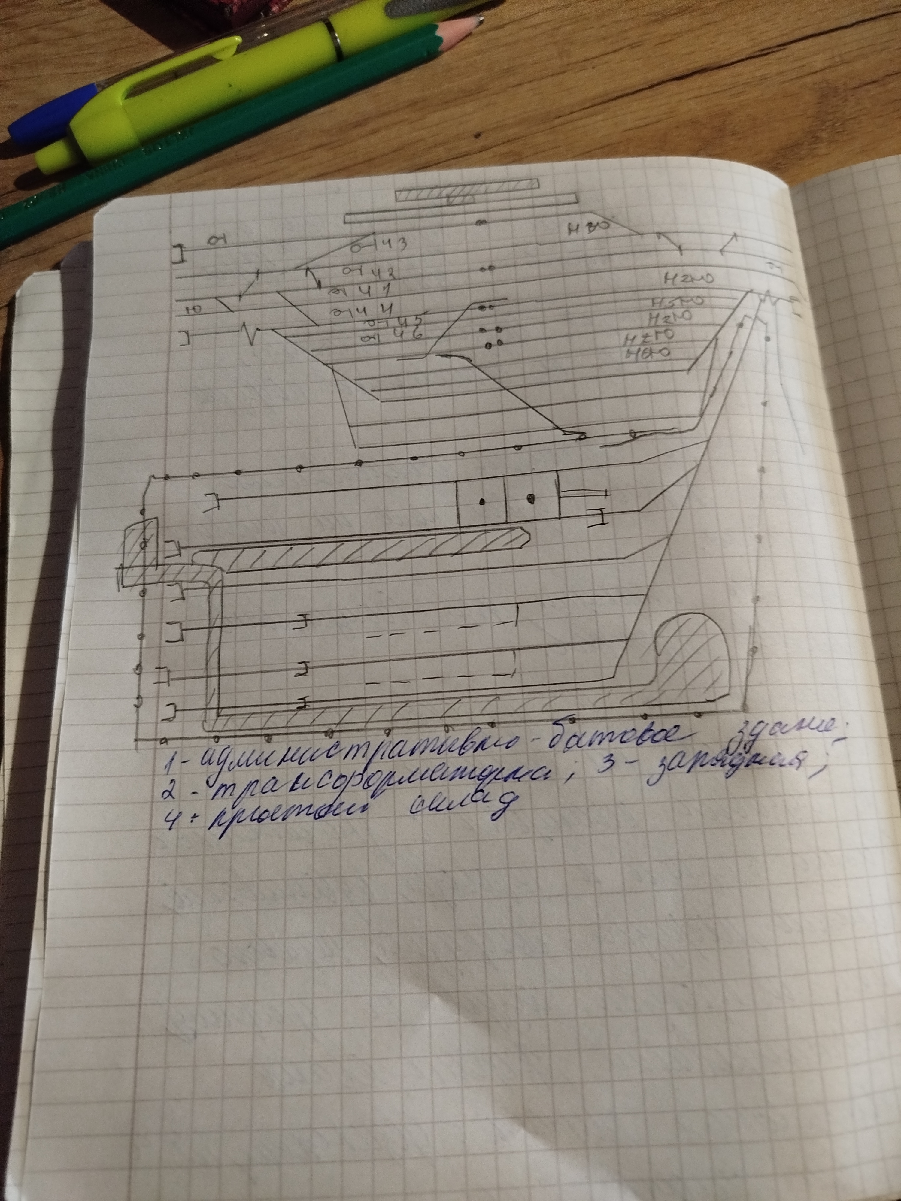 Attachment IMG_20260224_161847.jpg