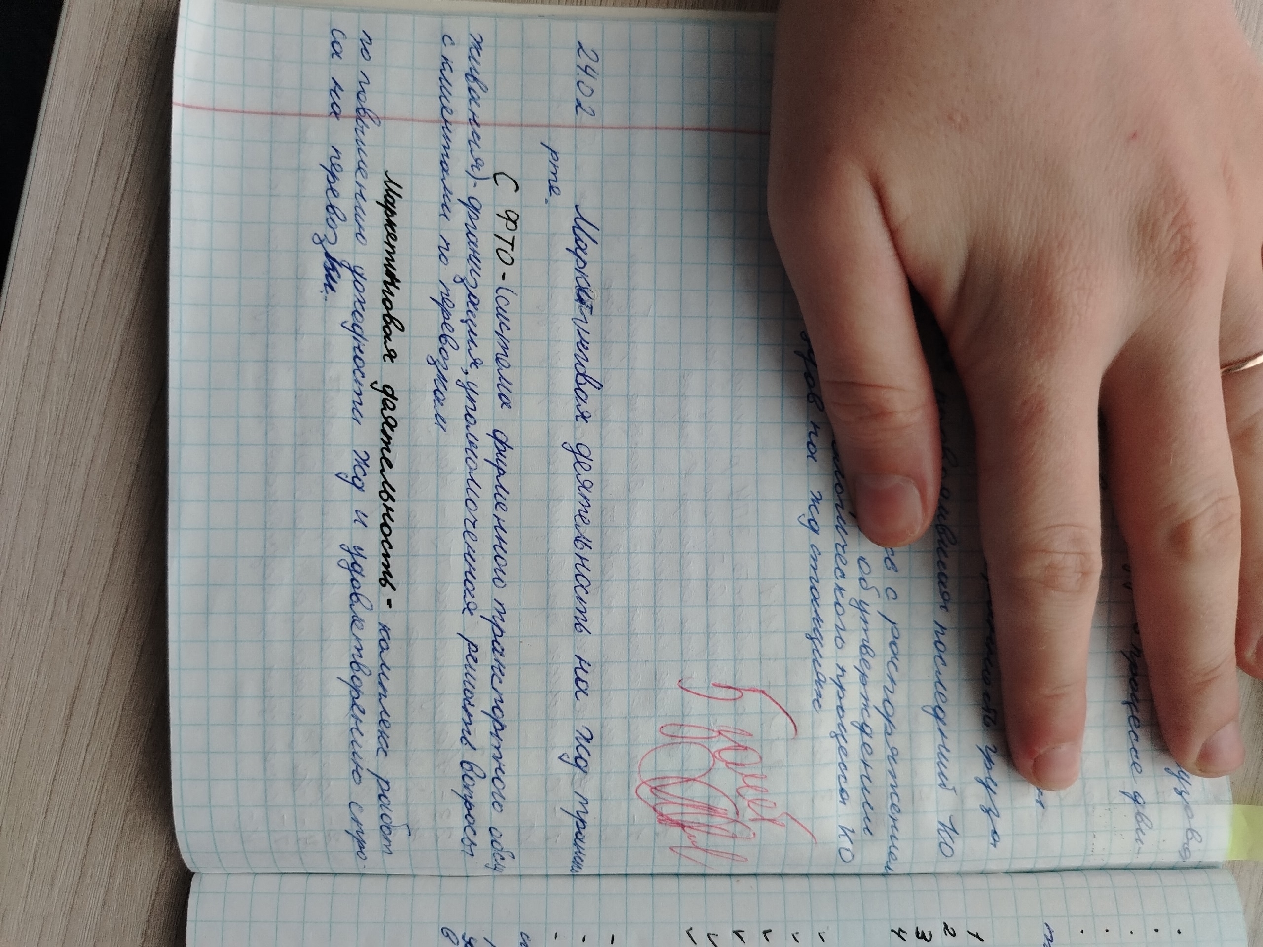 Attachment спец технологии 1.jpg