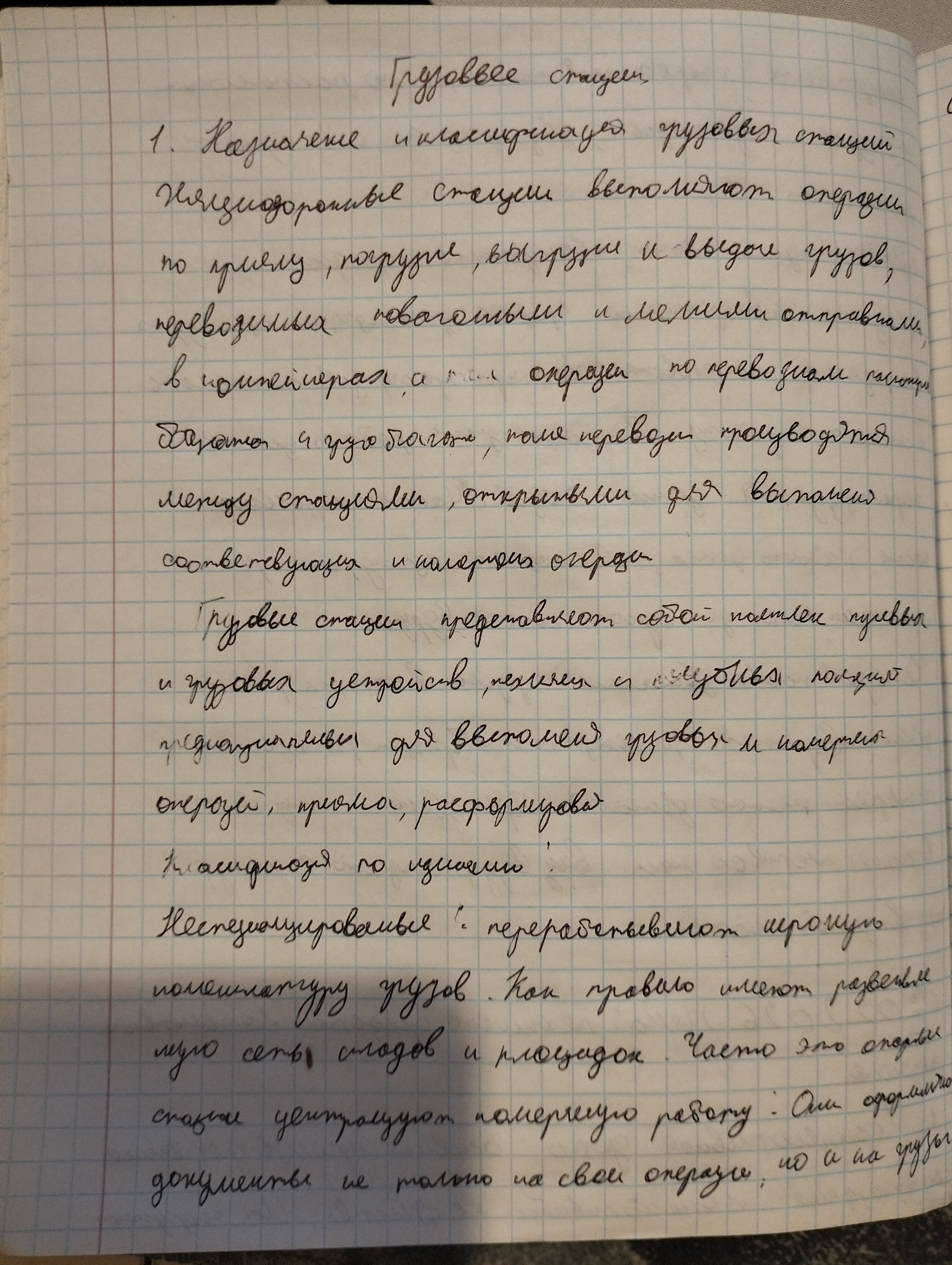 Attachment IMG20260225103945.jpg