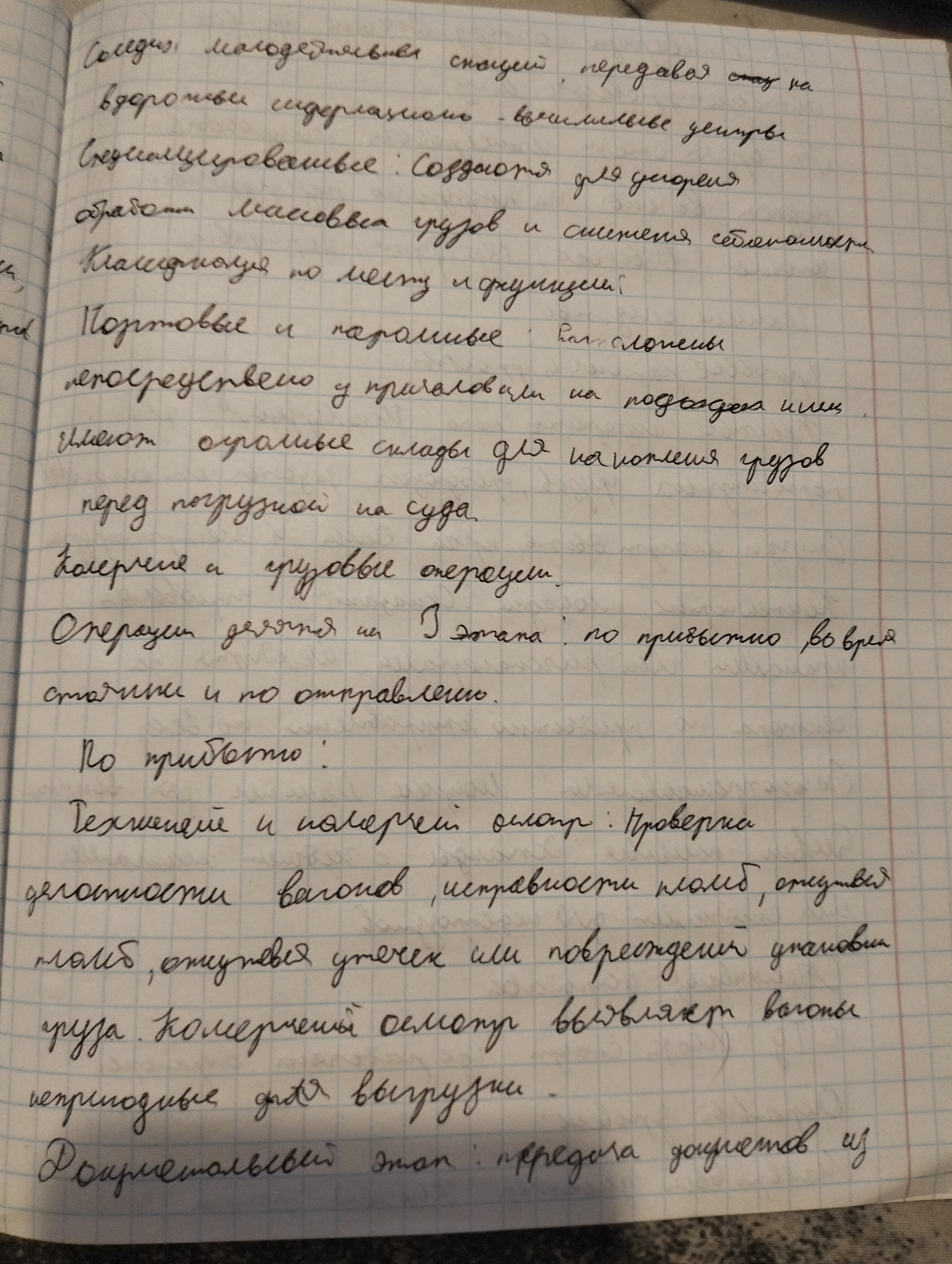 Attachment IMG20260225103949.jpg