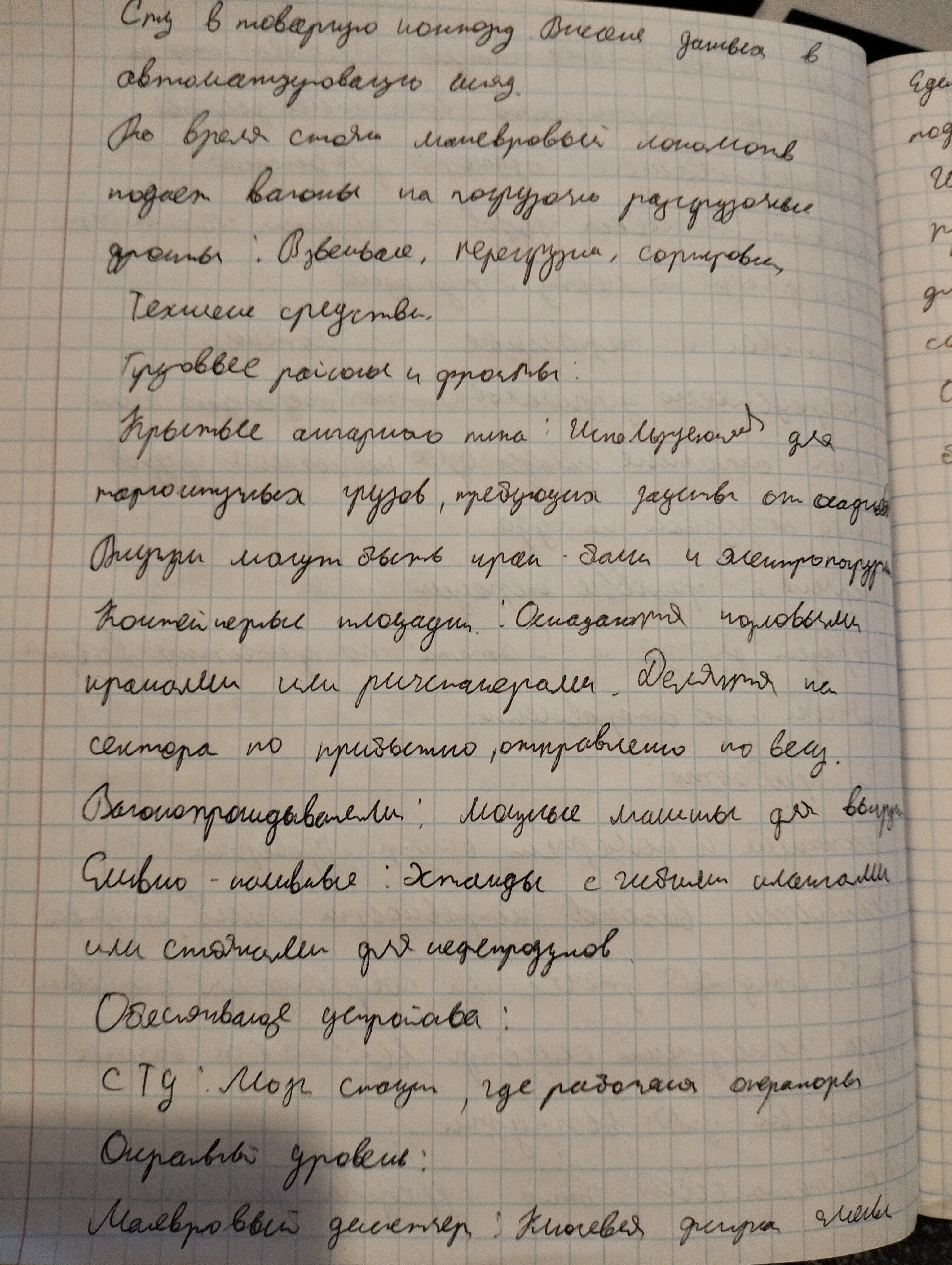 Attachment IMG20260225103956.jpg
