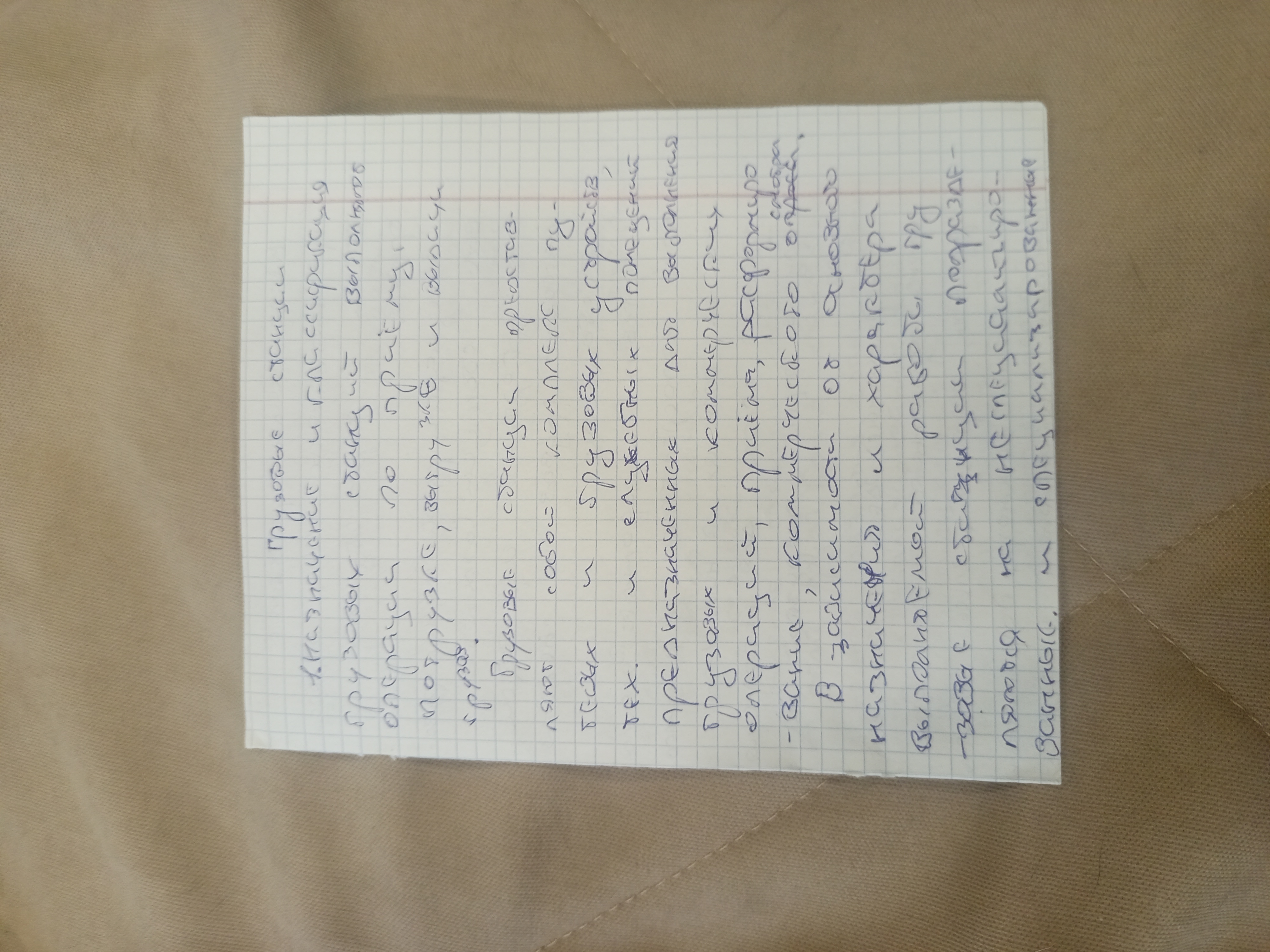 Attachment IMG_20260225_113257.jpg