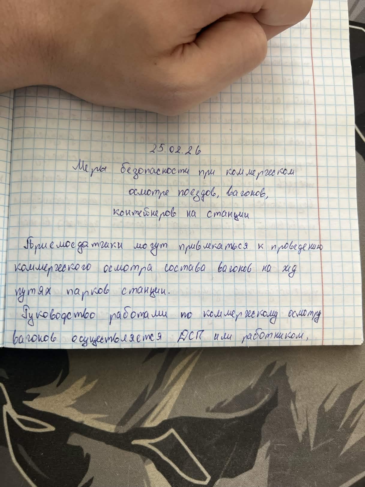 Attachment 1.jpg