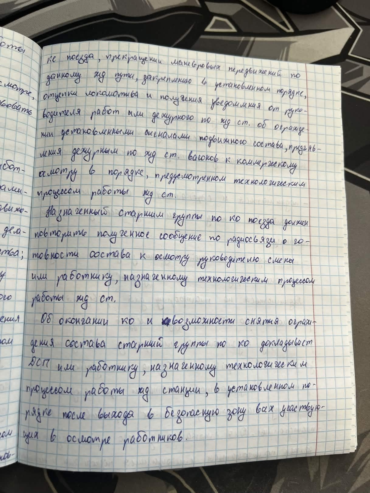 Attachment 3.jpg