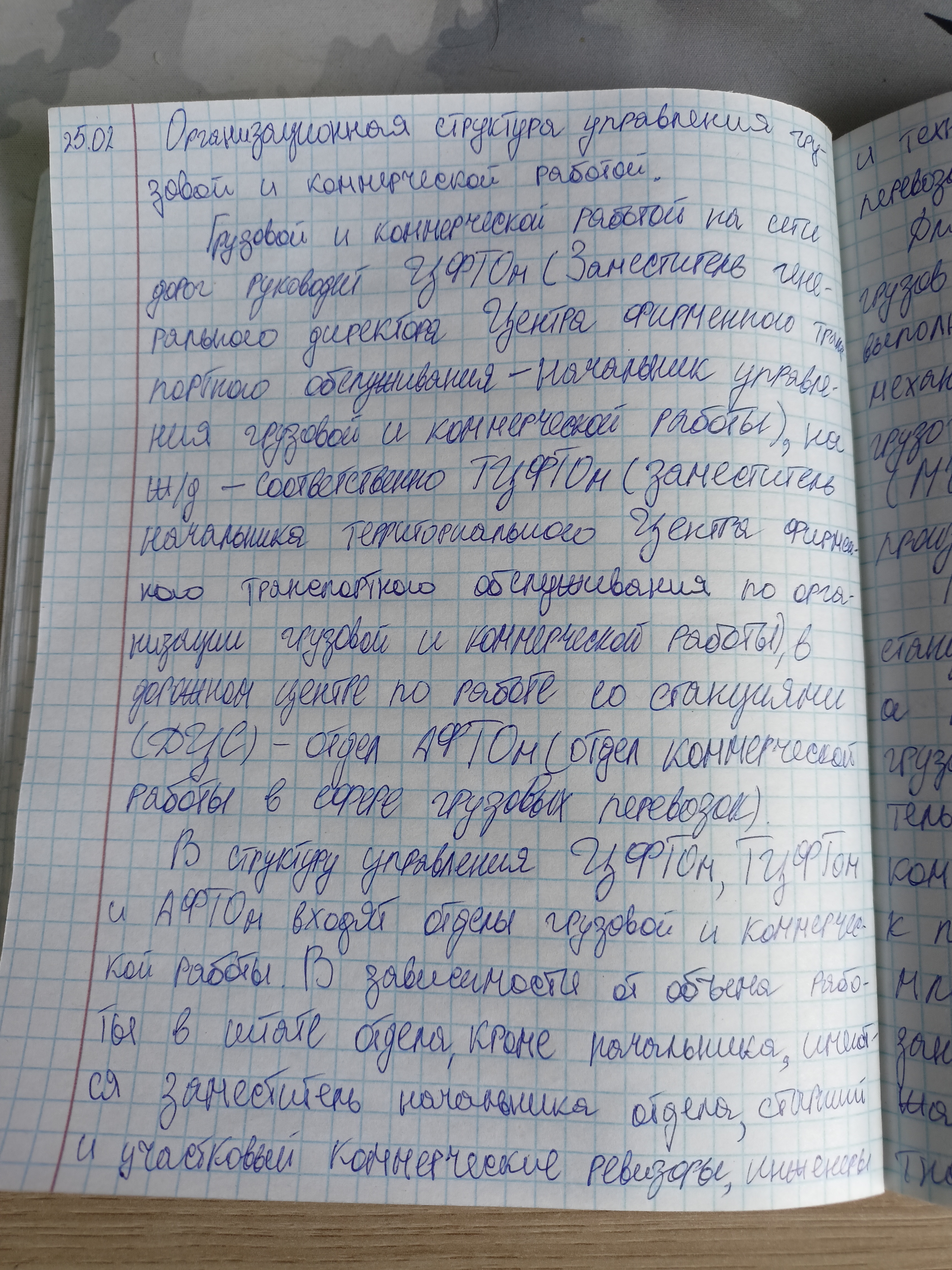 Attachment IMG20260225112616.jpg