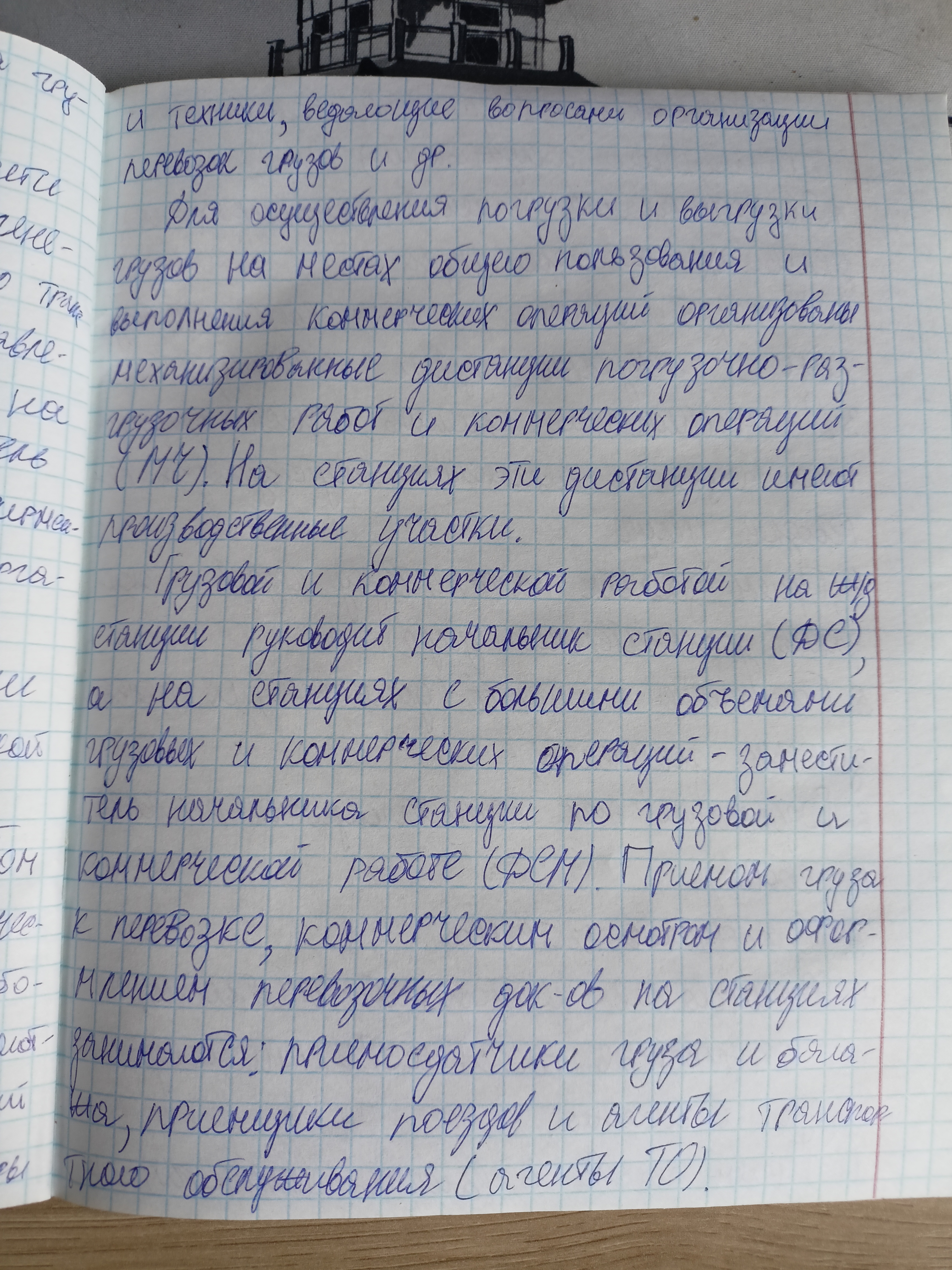 Attachment IMG20260225112623.jpg