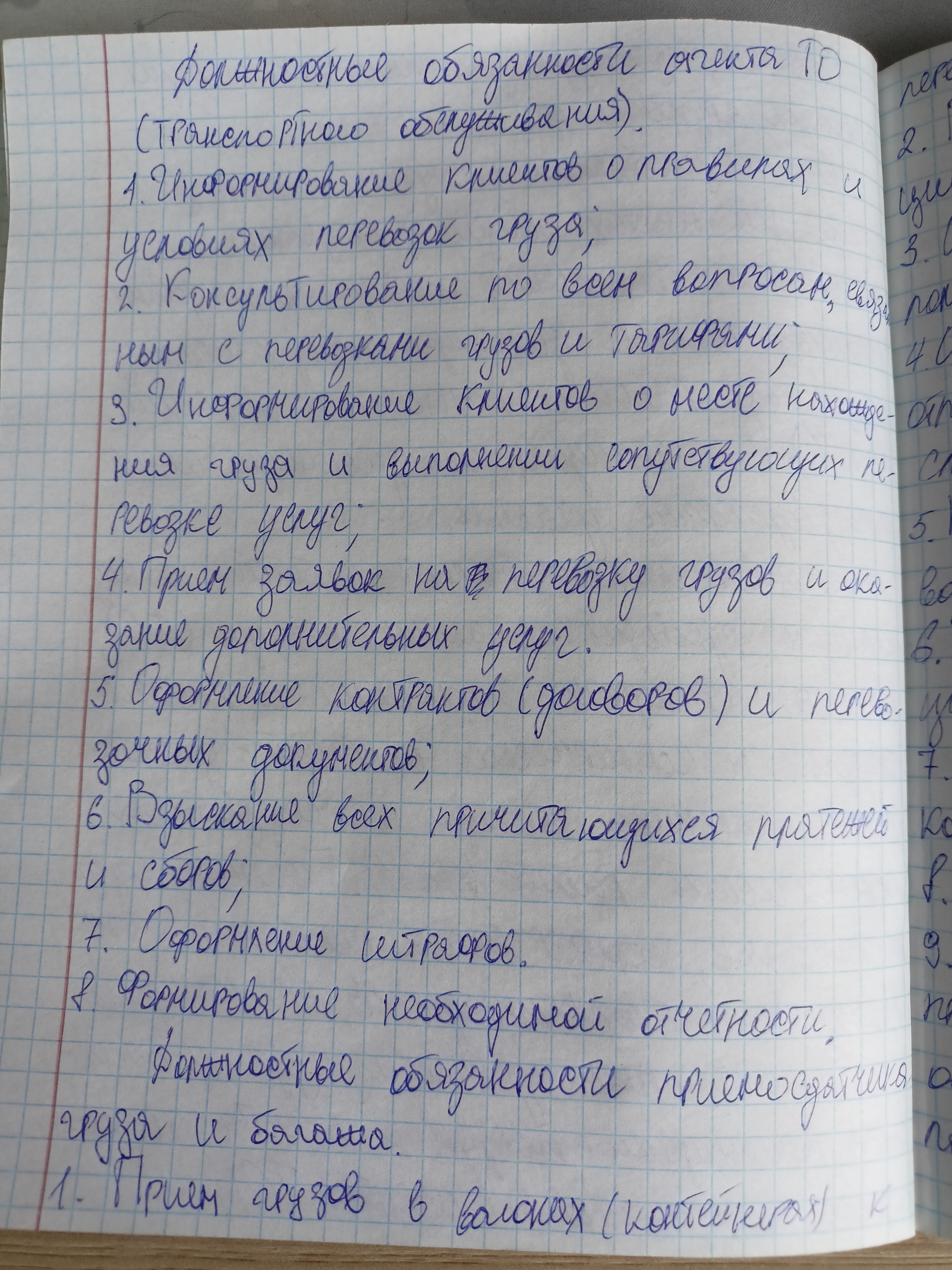 Attachment IMG20260225112637.jpg