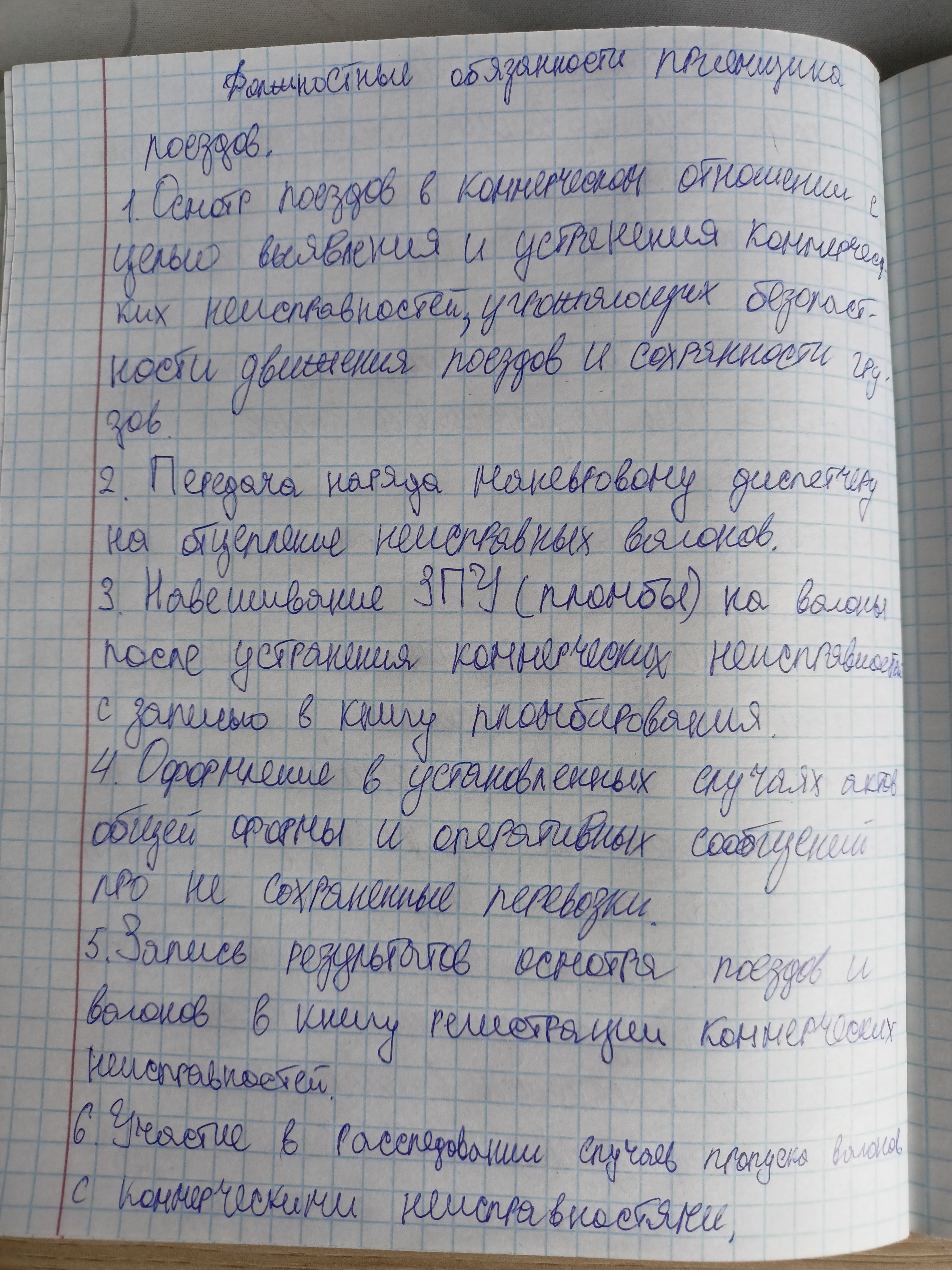 Attachment IMG20260225112649.jpg