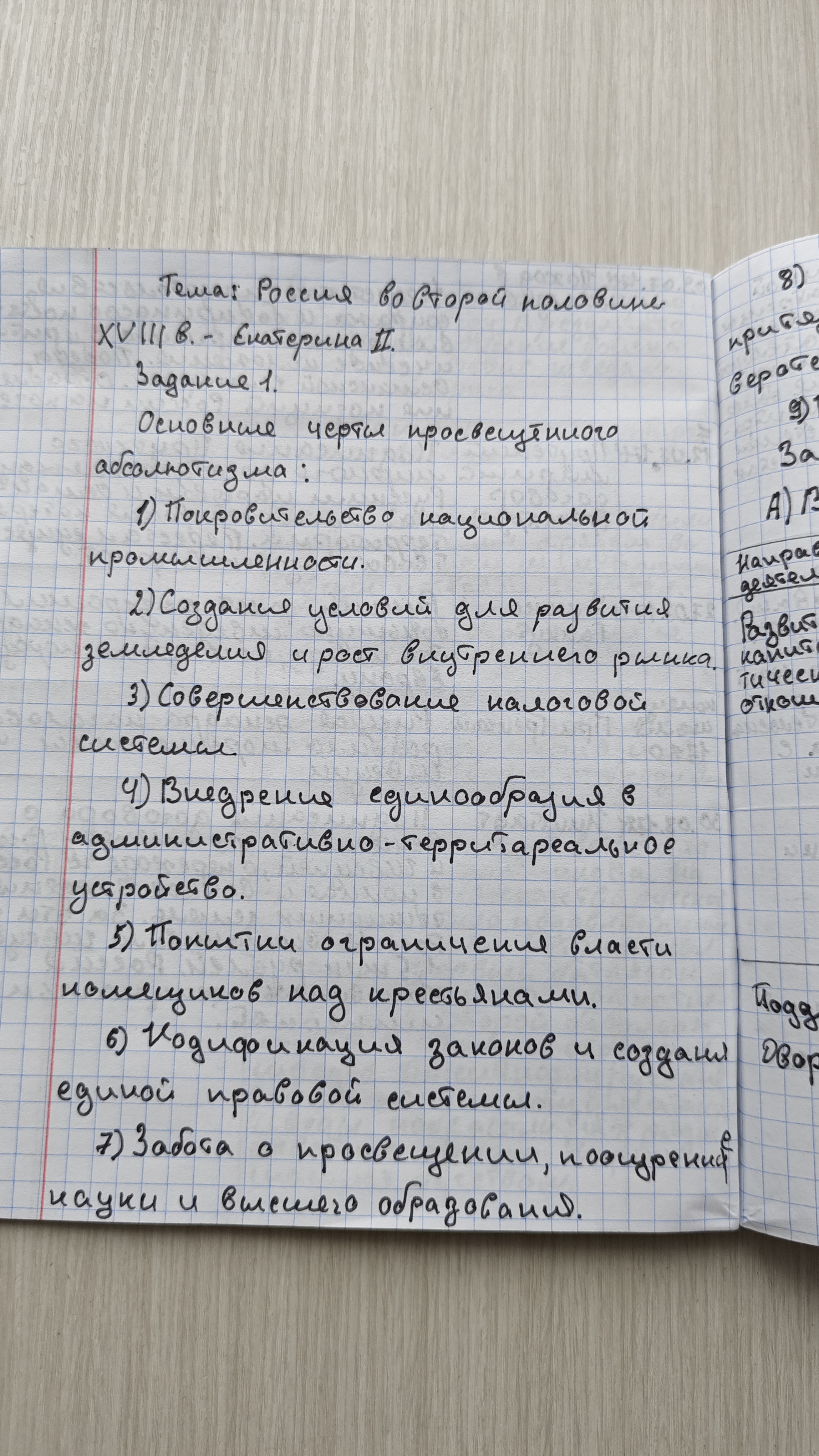 Attachment IMG_20260225_130335.jpg