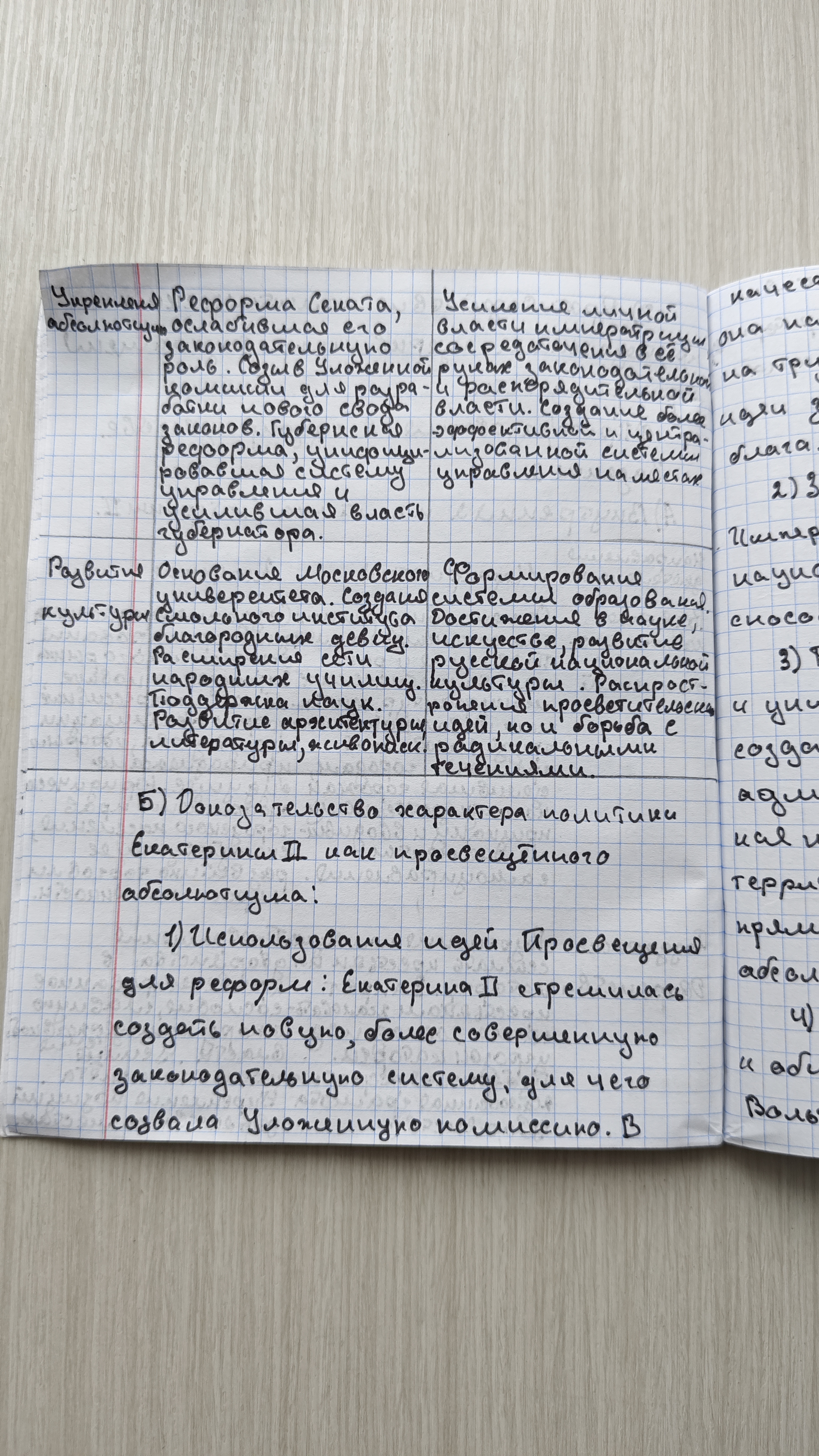 Attachment IMG_20260225_130346.jpg