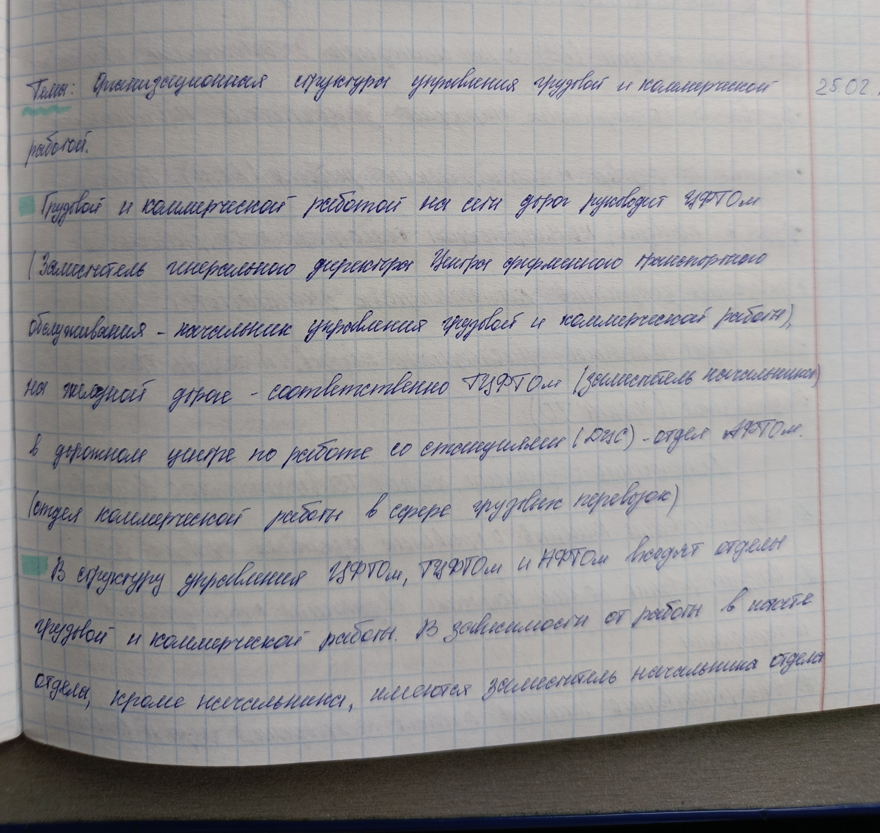 Attachment 1772010397242.jpg
