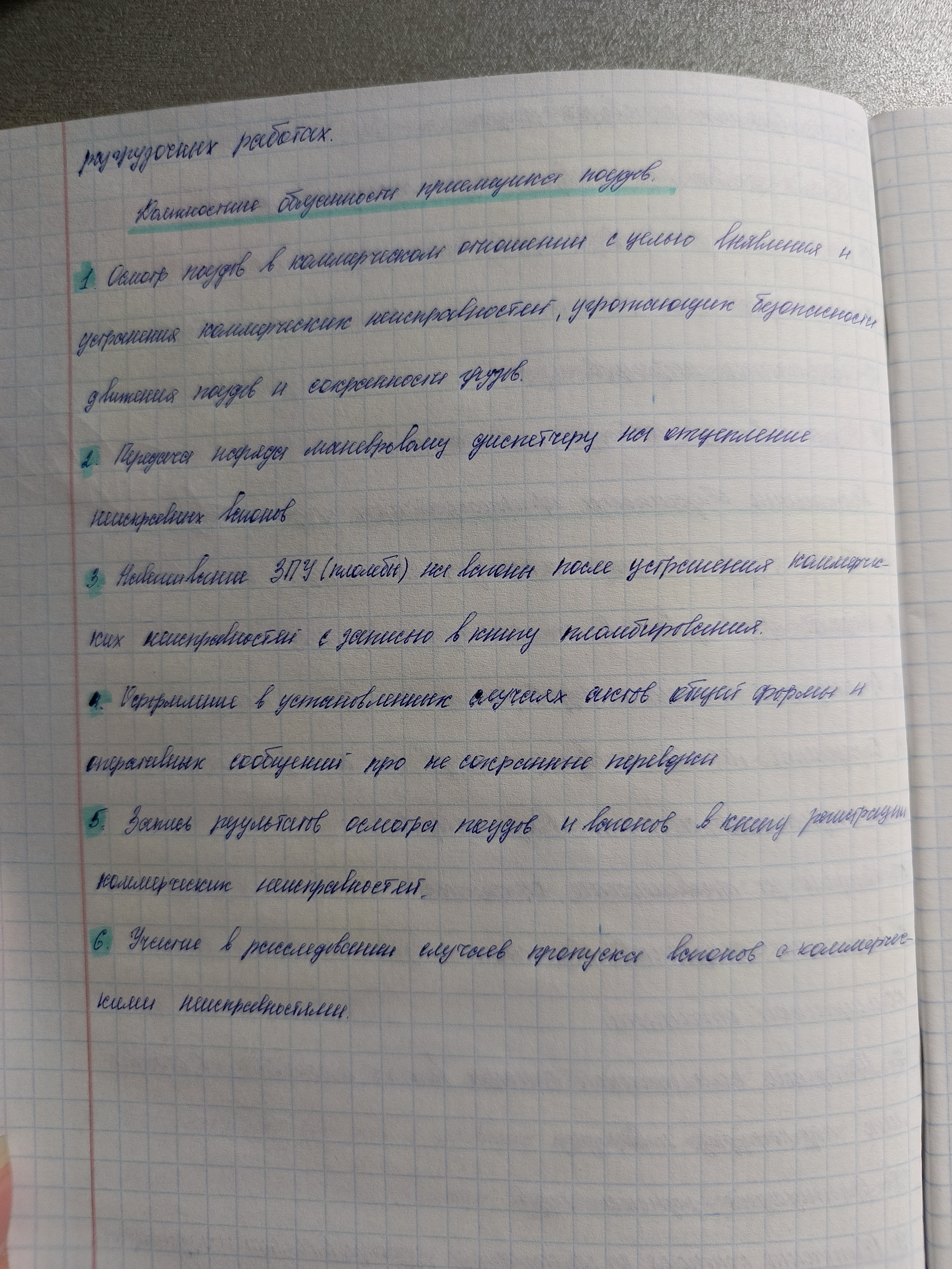 Attachment 1772010462405.jpg