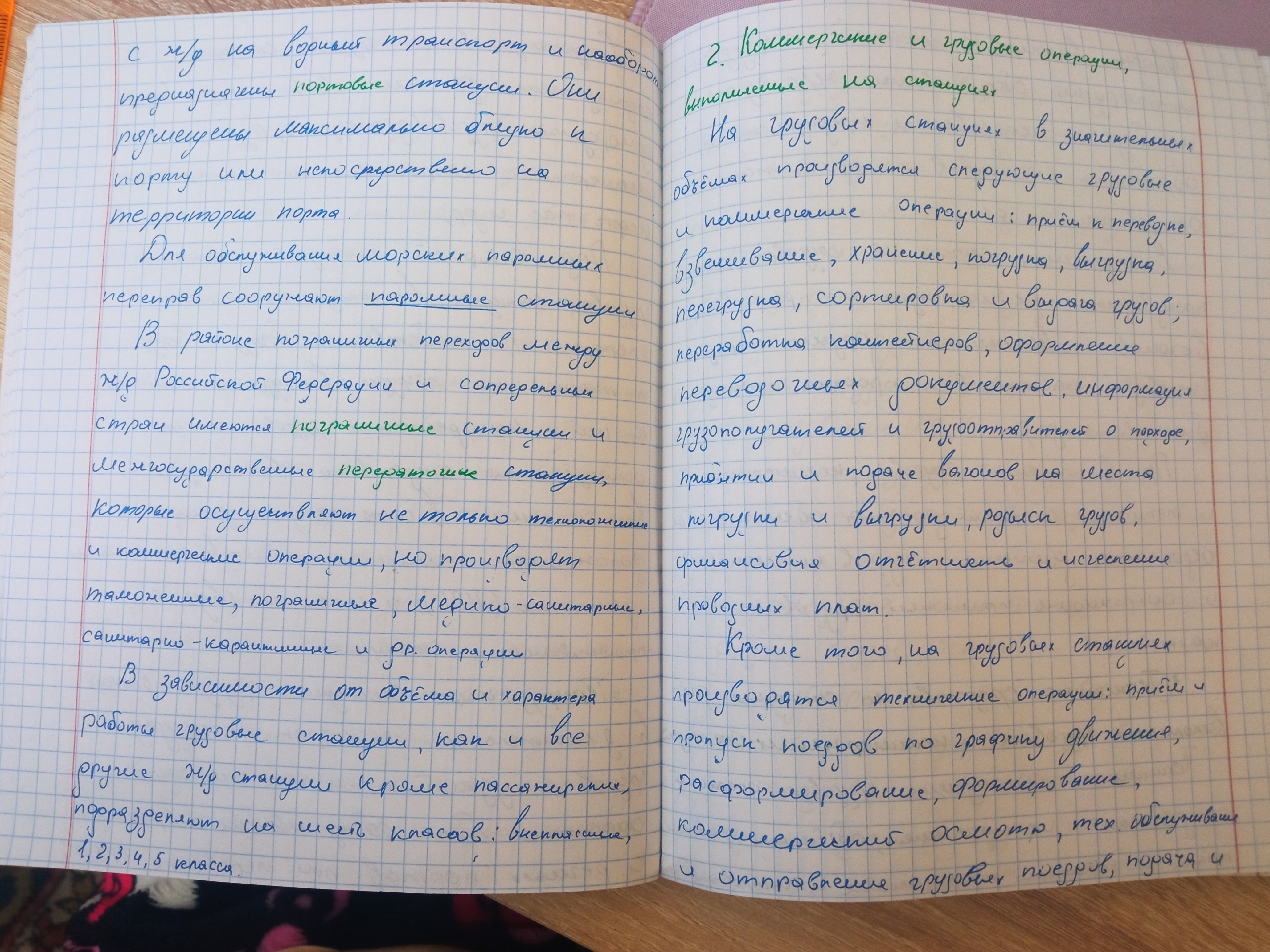 Attachment rFyPVSrJxuJvATR1g9oIJqzzKiTI3-PTpb8EHWH880KthYeMVe4EhUskNlHl_l-XY02oQbixiQwsxFHaPRQ_GsWS.jpg