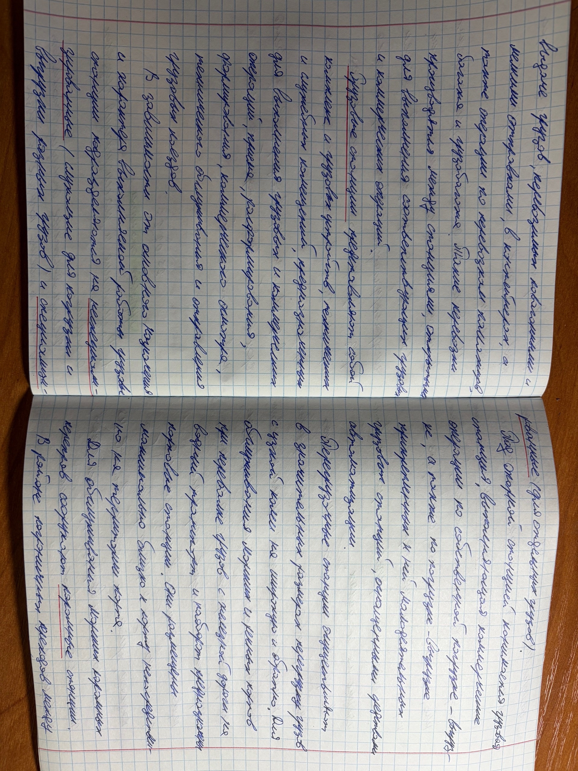 Attachment eJuYHFg-s4F7gEFbS2qOcmNFmjNI8trmcp3RjMT9DSQ_3VUhhvc2YX_lrkdOryFZXHi3eOlFfyjAThME8DsFWtF8.jpg