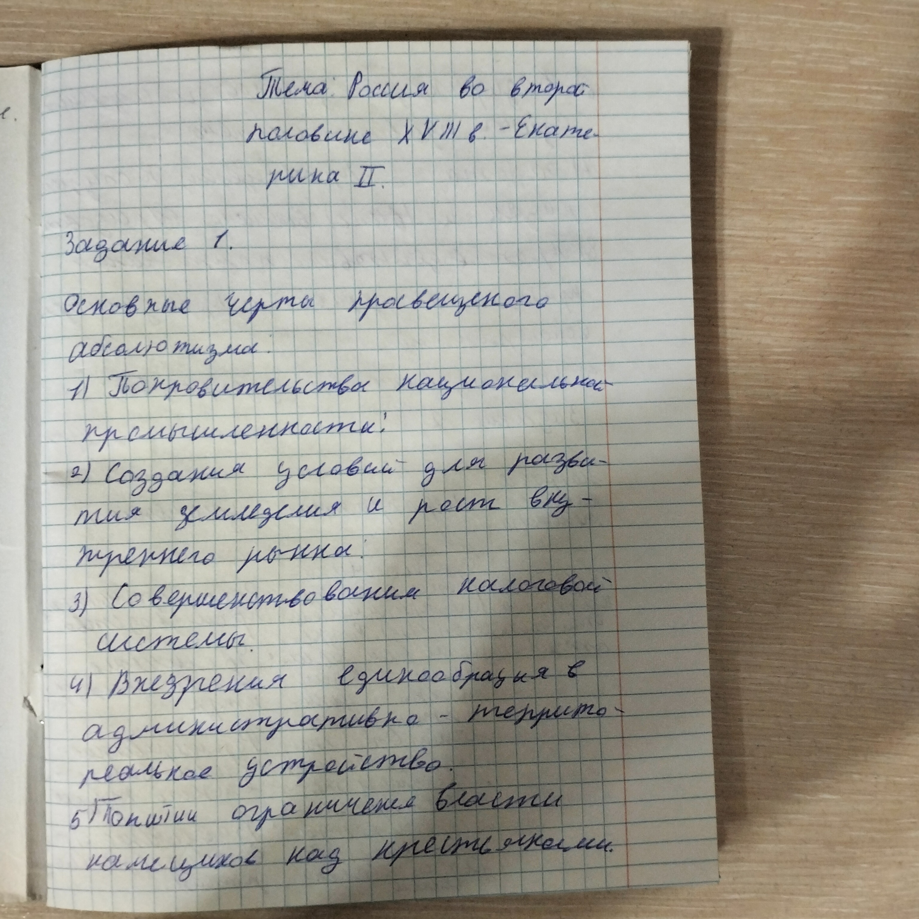 Attachment IMG20260225145104.jpg