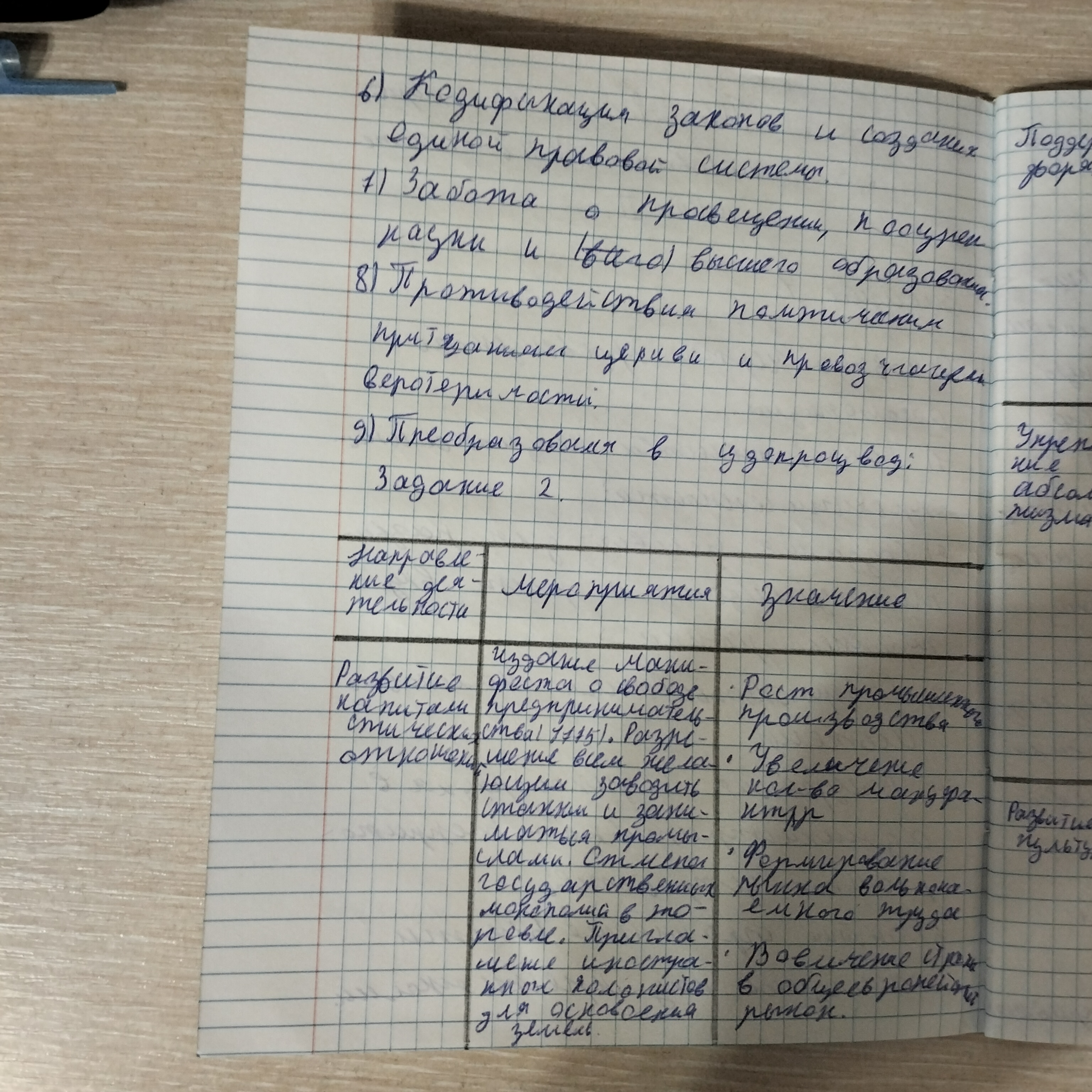 Attachment IMG20260225145117.jpg