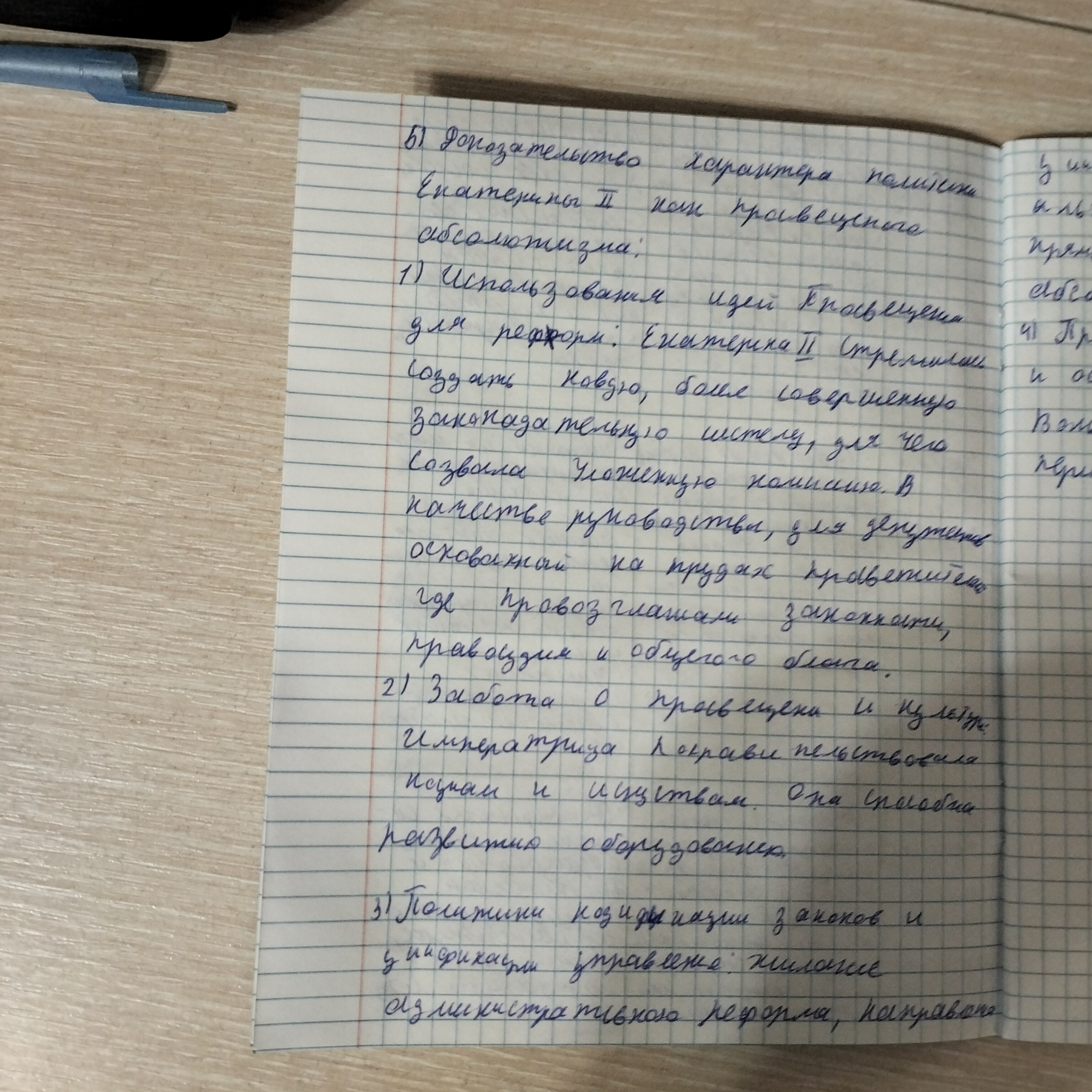 Attachment IMG20260225145125.jpg