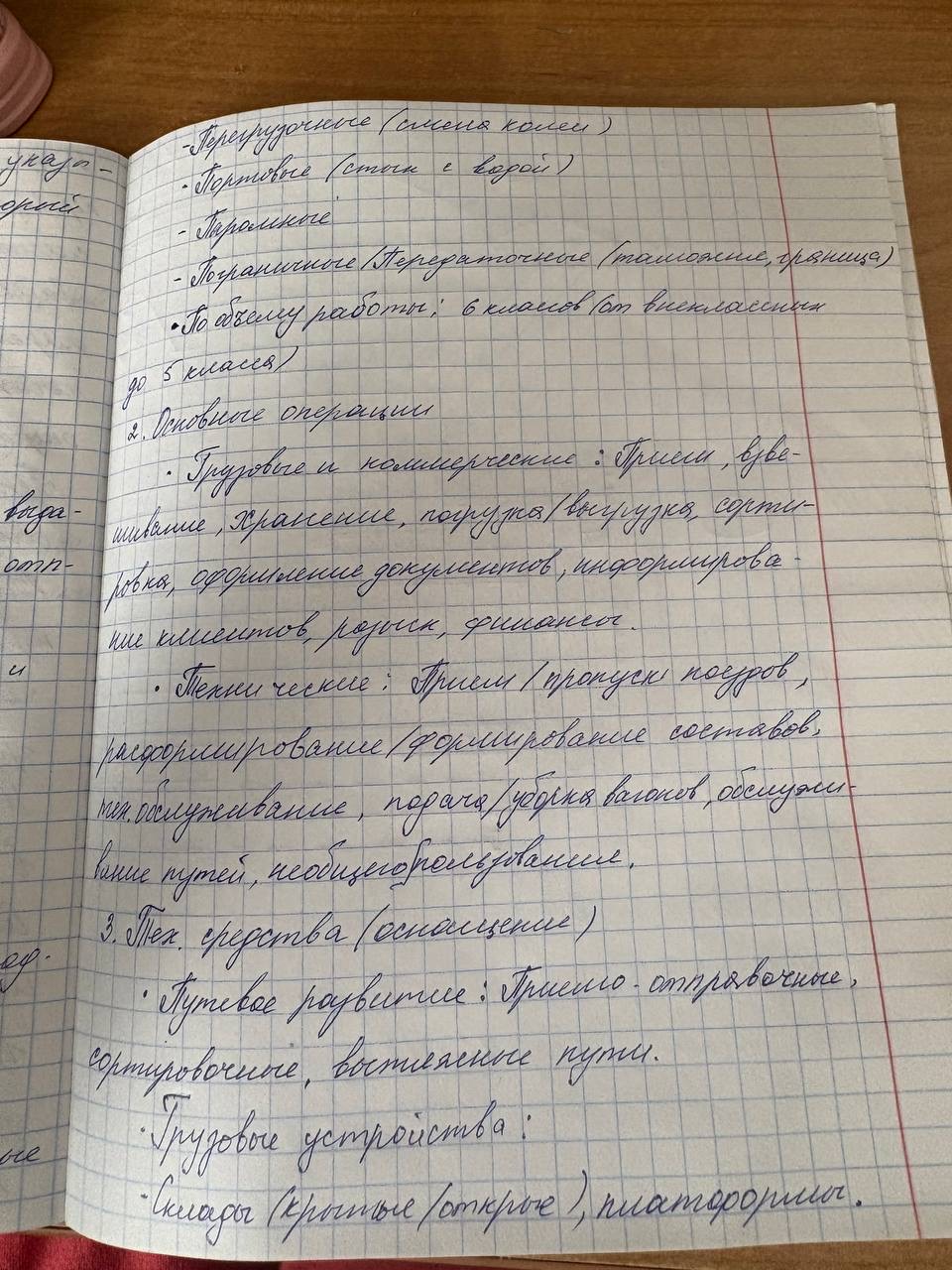 Attachment IMG_1865.jpeg