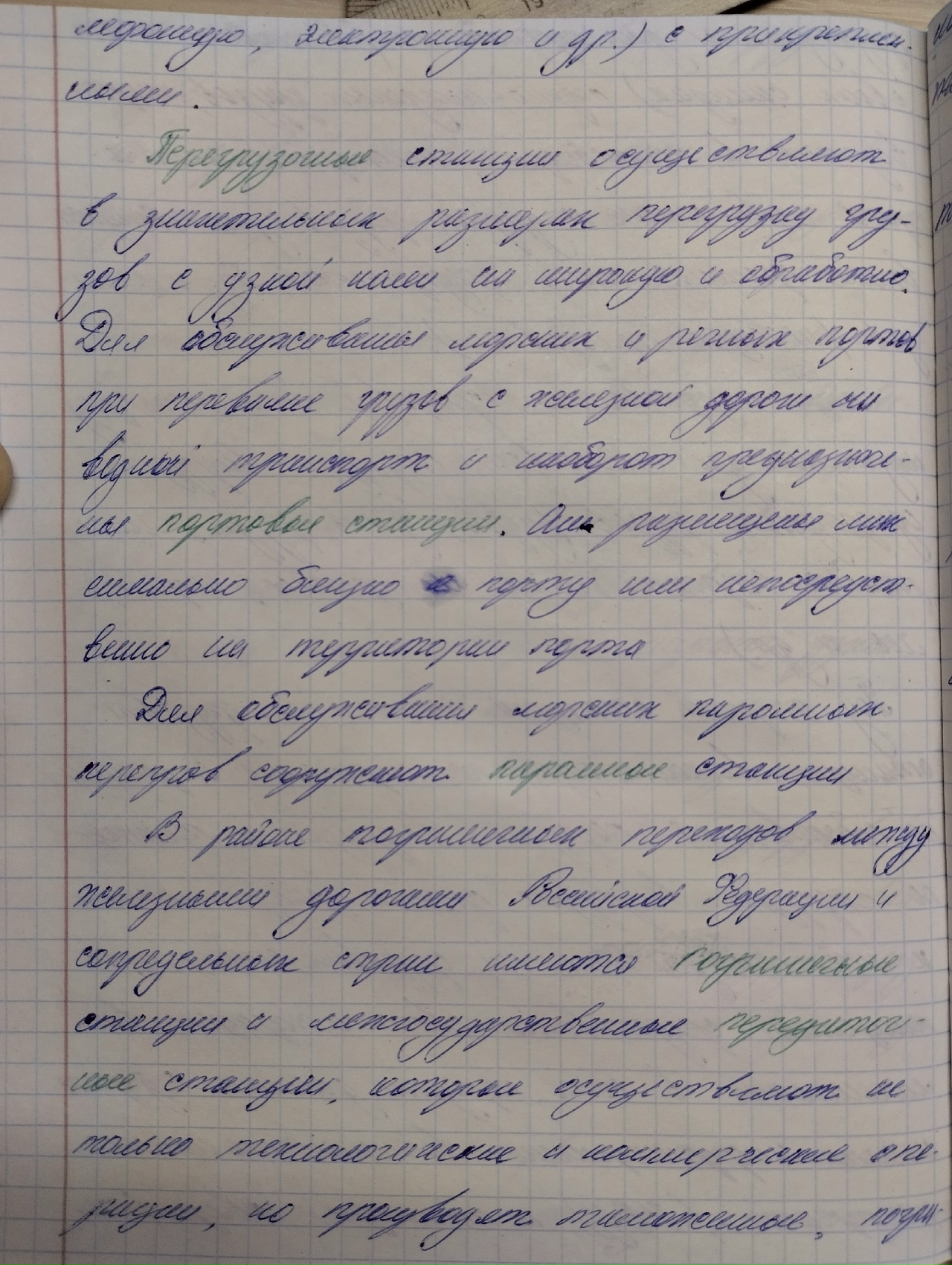 Attachment KXG-_gojj0W3VPirI9s58eXoMiehh2bFkc5pDmNrJlPVhDCCTMRhvDjzxCYlRQ_FcYiLqW_coCTIxpiPmf9I4uqp.jpg