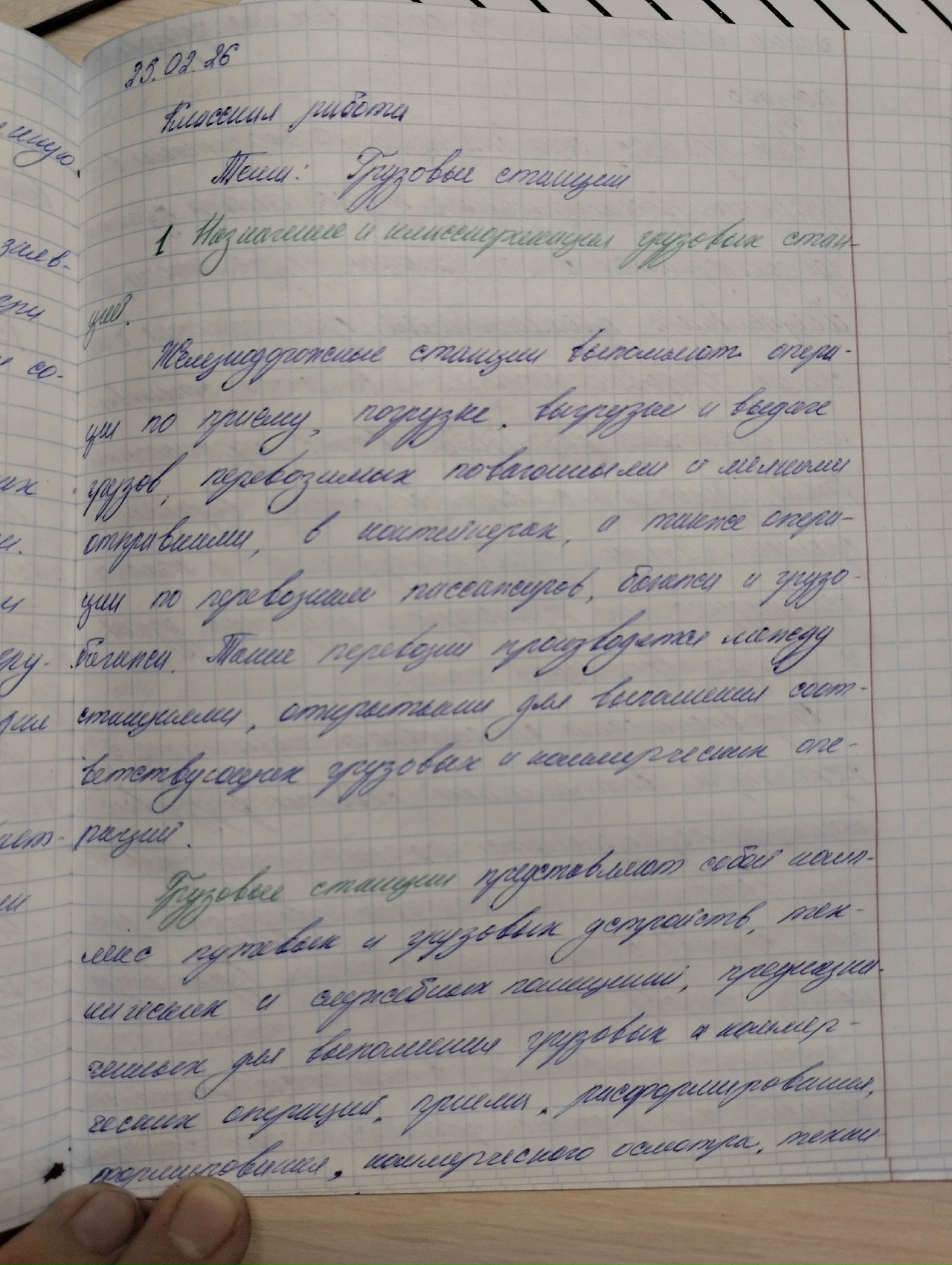 Attachment OTxp0eCA0slpDJ90NnMQa-RYSRZq18ScTWkg5CsMVY3lxdC0GRelOdd3HEziuYpyHn5YgtihoxzflVBJ4YQk08qT.jpg