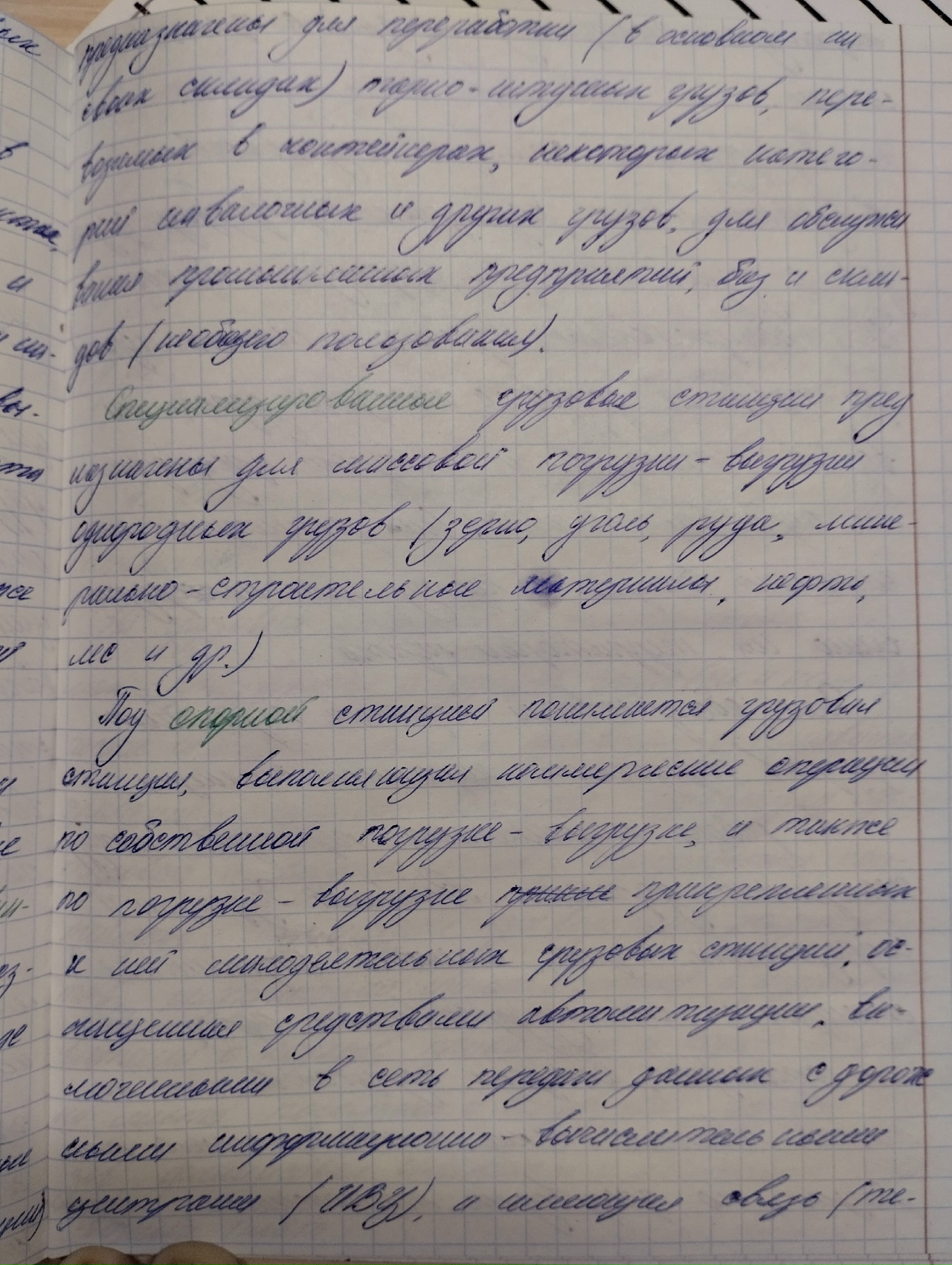 Attachment swNNSMxQ7hR-6KG46AkqX37k8U5SjZvcPH1sCt-yMvnU87WzeiFyGQW7IHoGynDo__kQ3Wlmsbs2hPd00RnnlT94.jpg