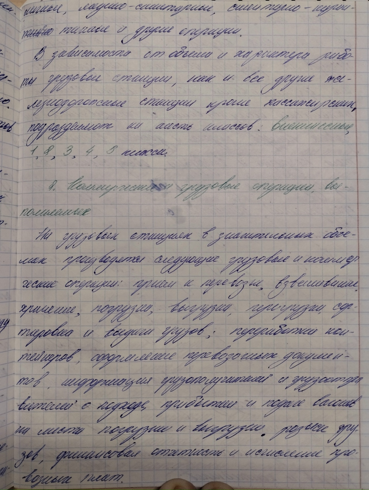 Attachment v89bOMcuC90kzKYrn5_uYvUZ9IZeIHOSujPbu3tN-Tqv9au7_frq3Kw5d7KgN-Iv2bB9aj7A_j-78pz-o-kE8uI2.jpg