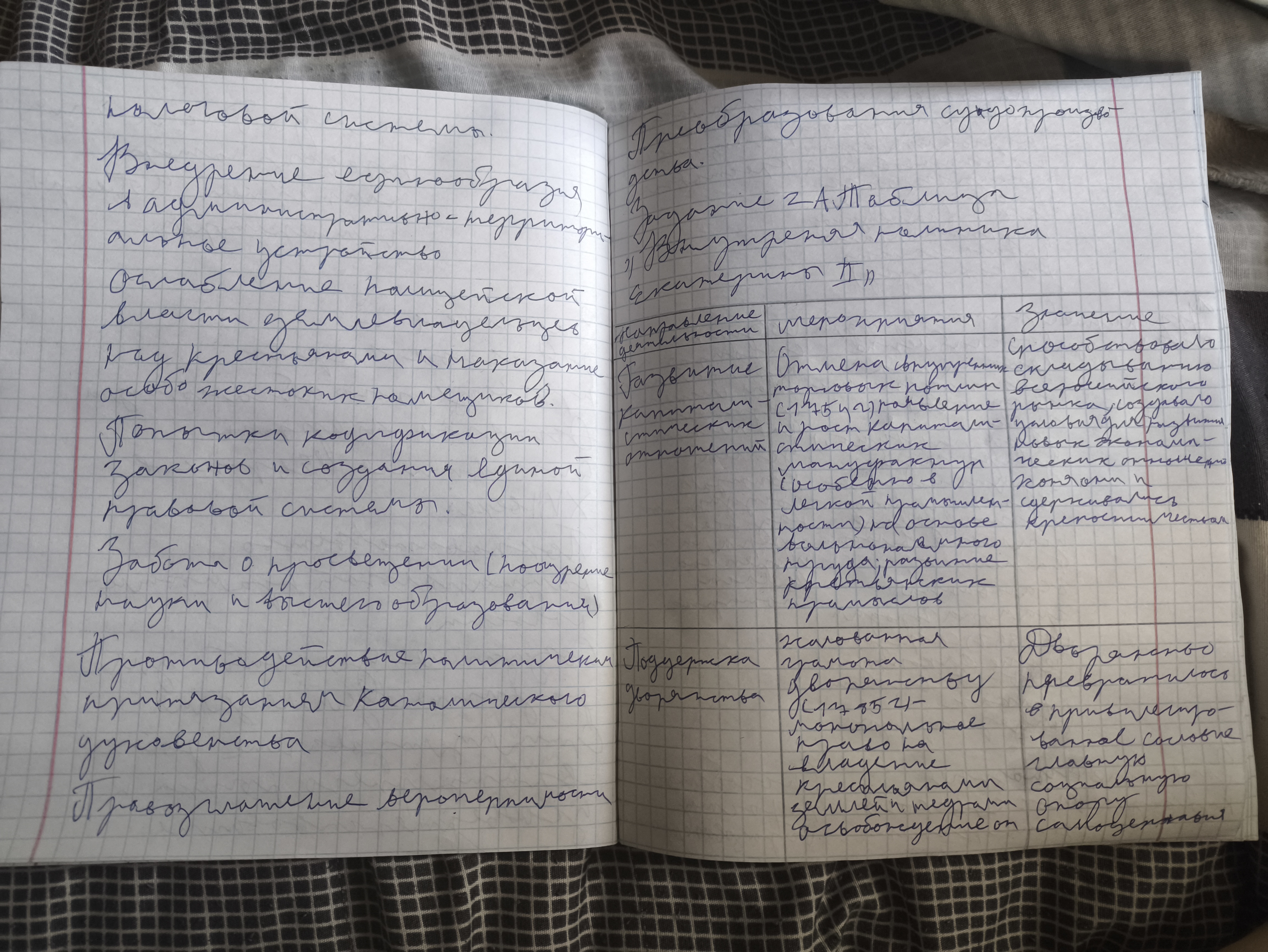 Attachment IMG_20260226_135117.jpg
