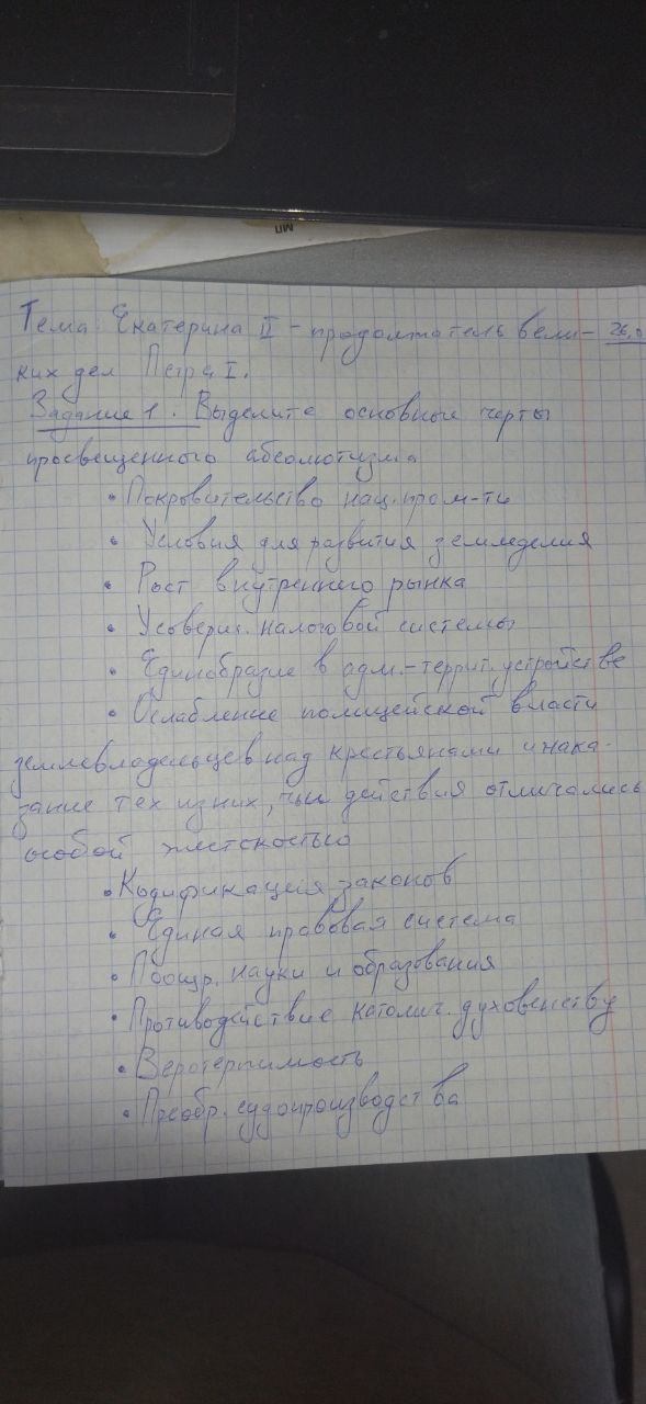 Attachment IMG_20260226_162900_485.jpg