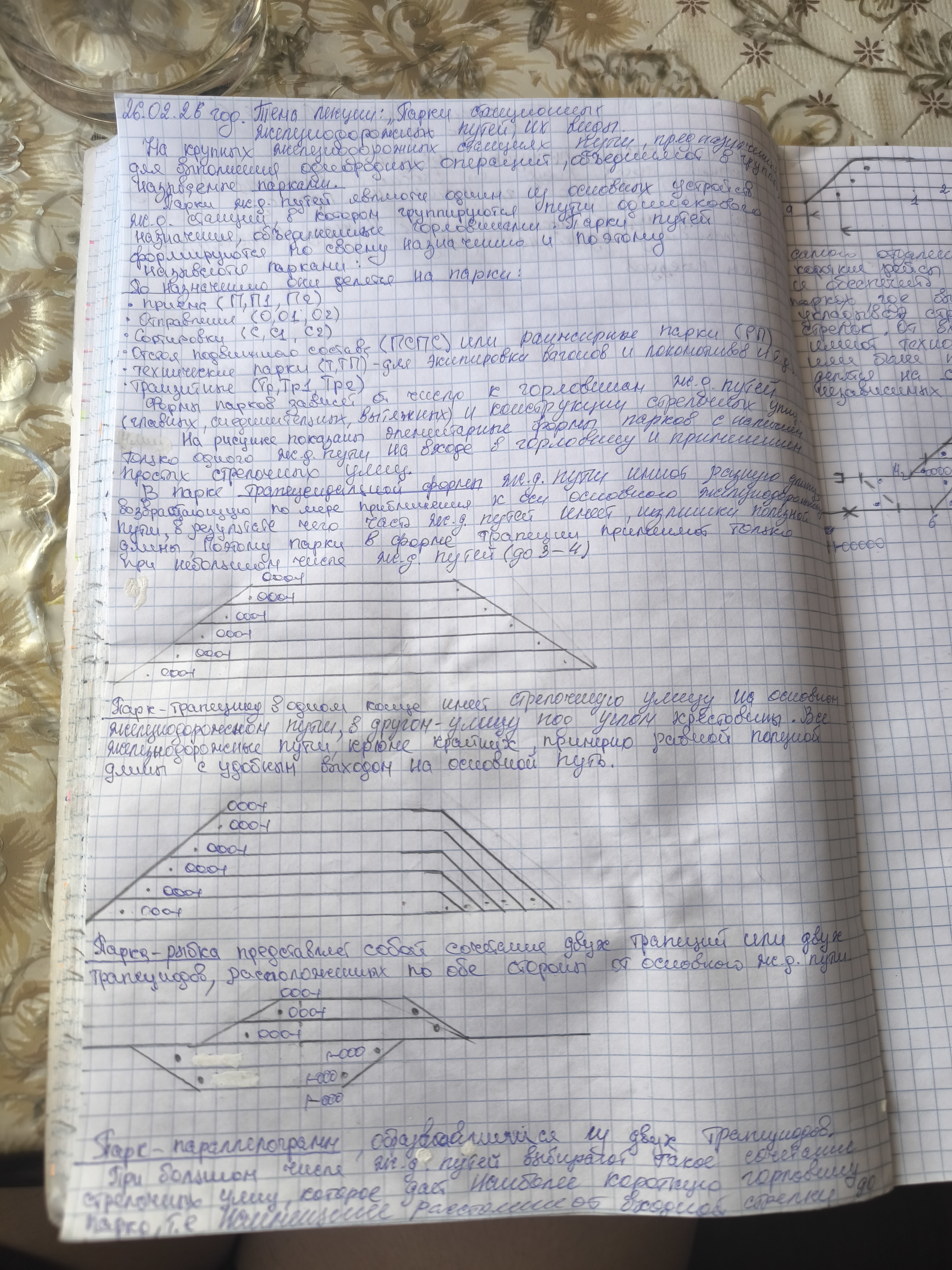 Attachment IMG_20260227_141555.jpg