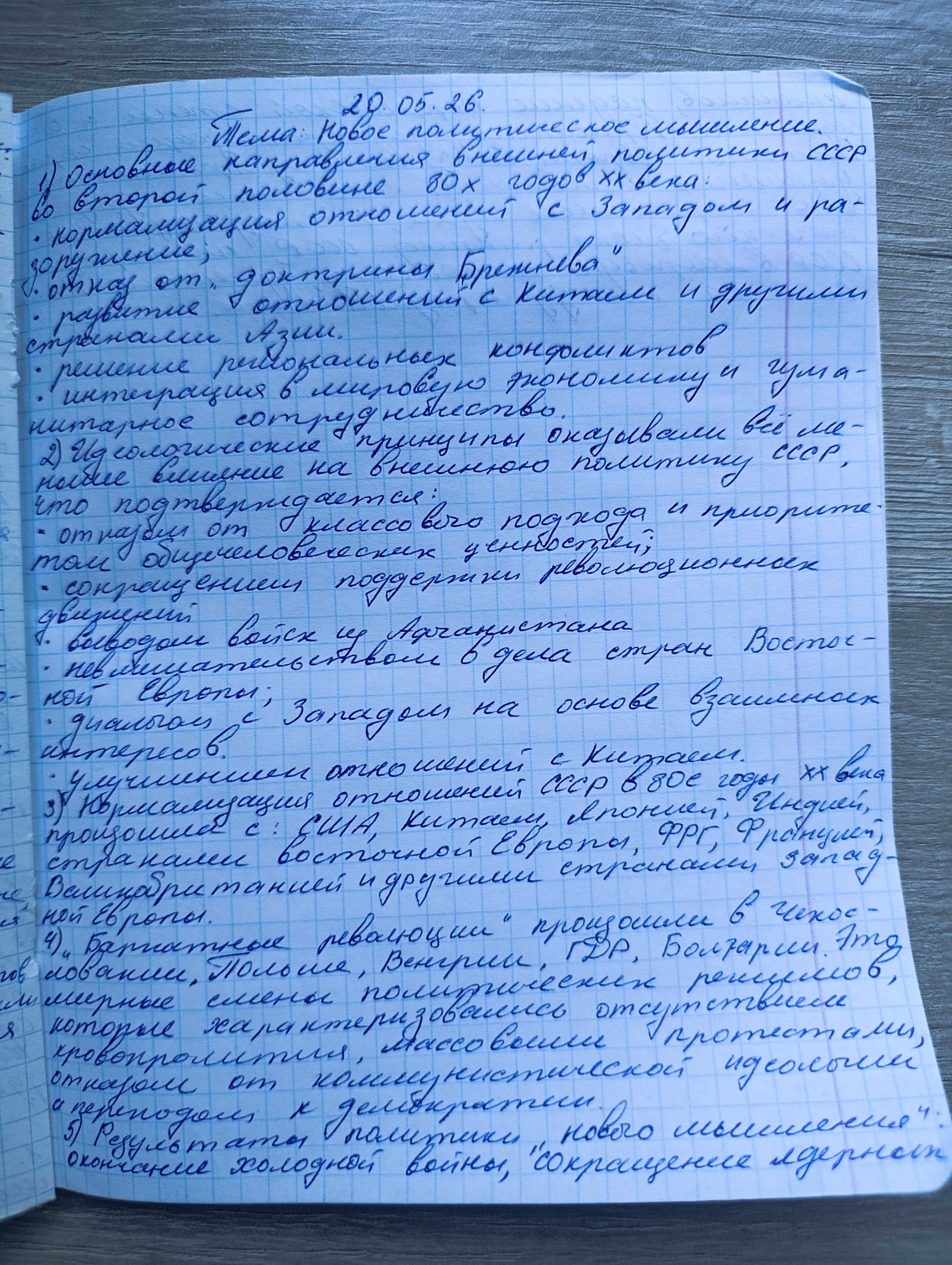 Attachment 1000008537.jpg