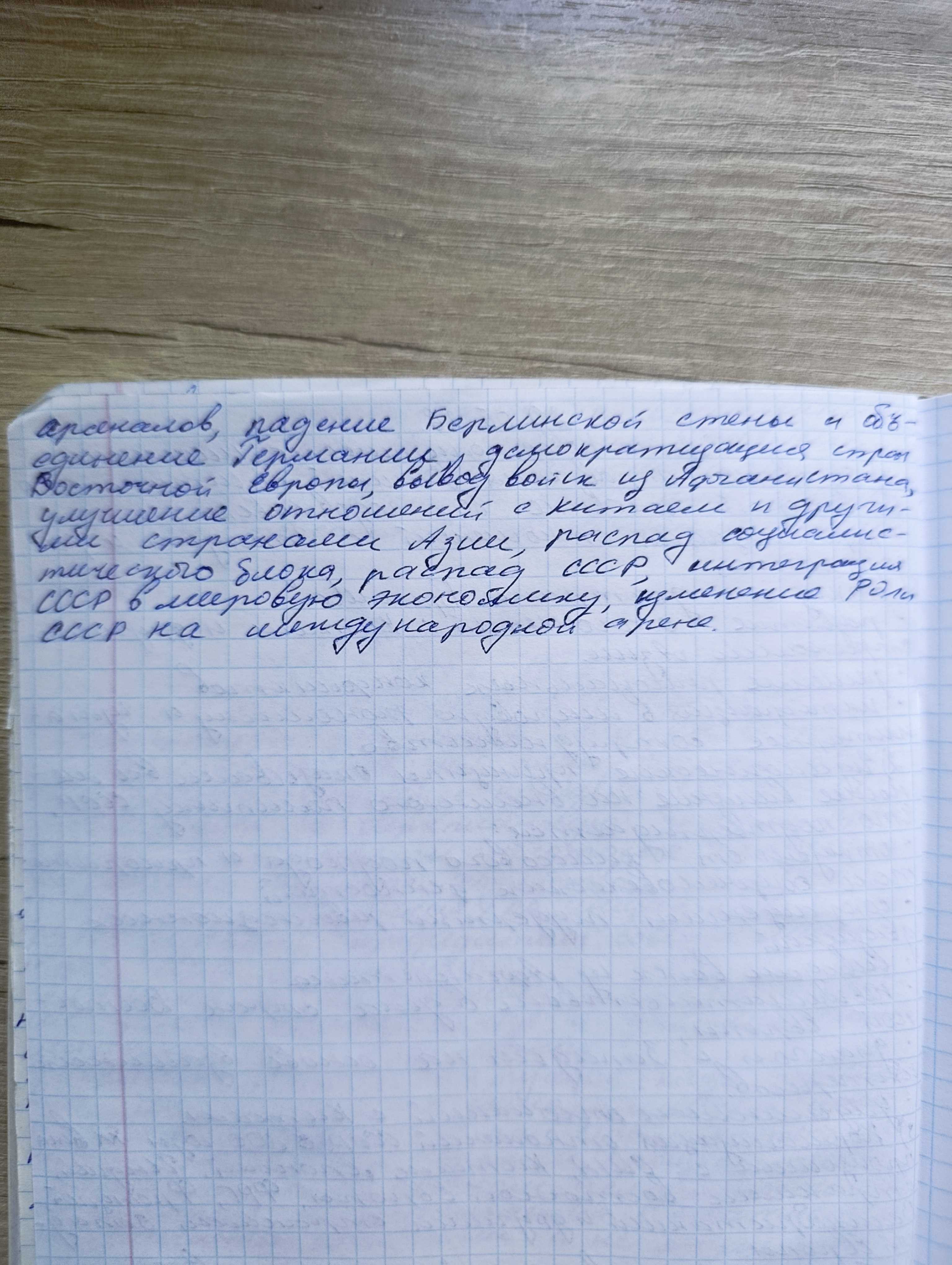Attachment 1000008538.jpg