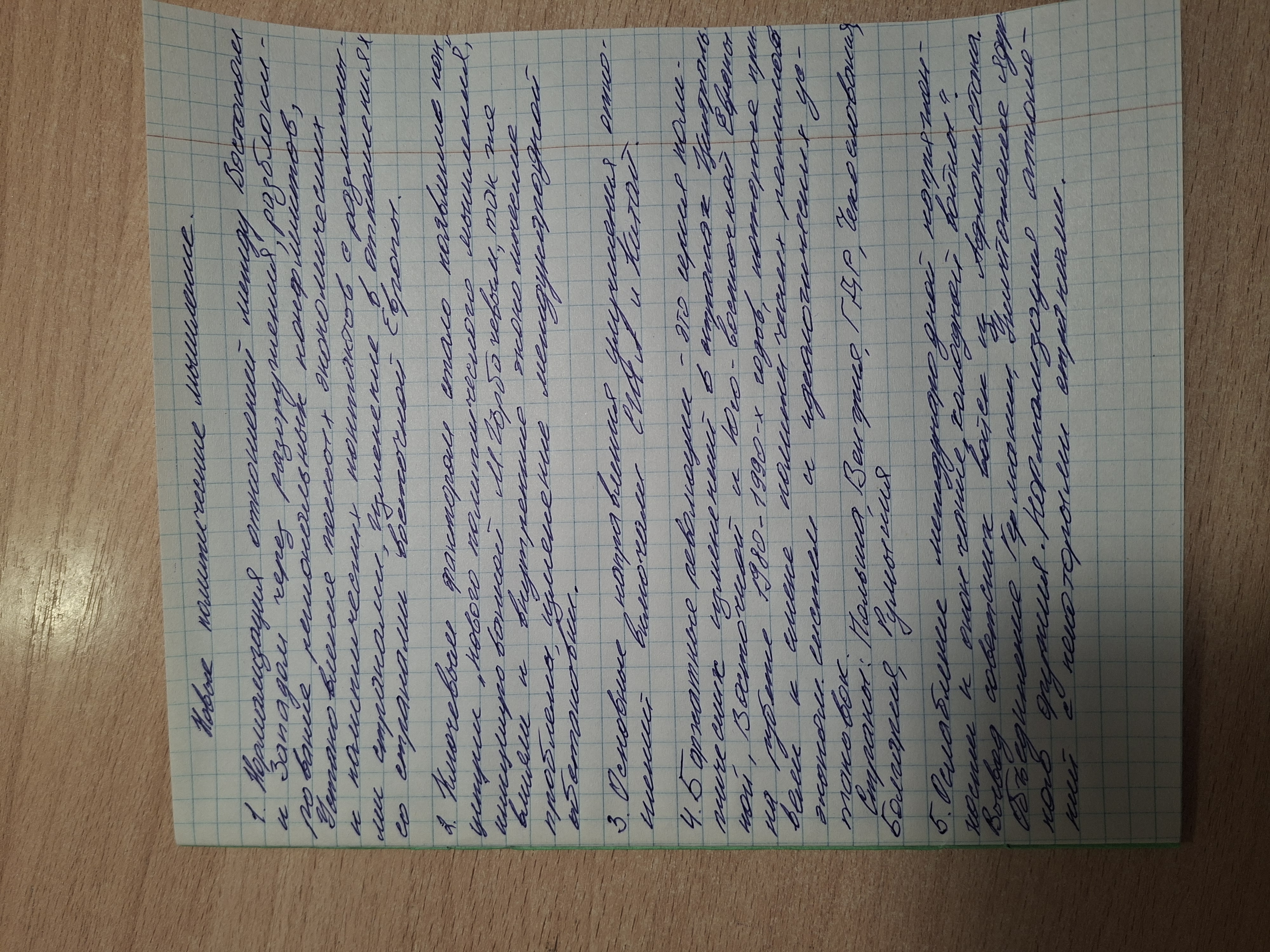 Attachment 17792619372805760047891643341556.jpg