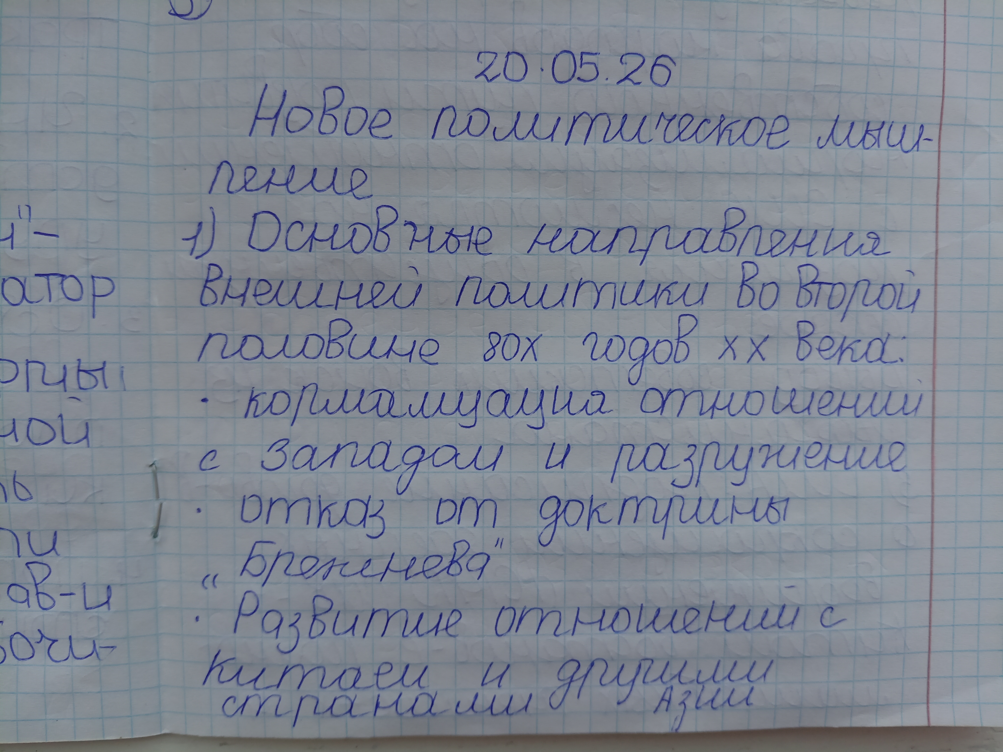 Attachment IMG_20260520_102220.jpg